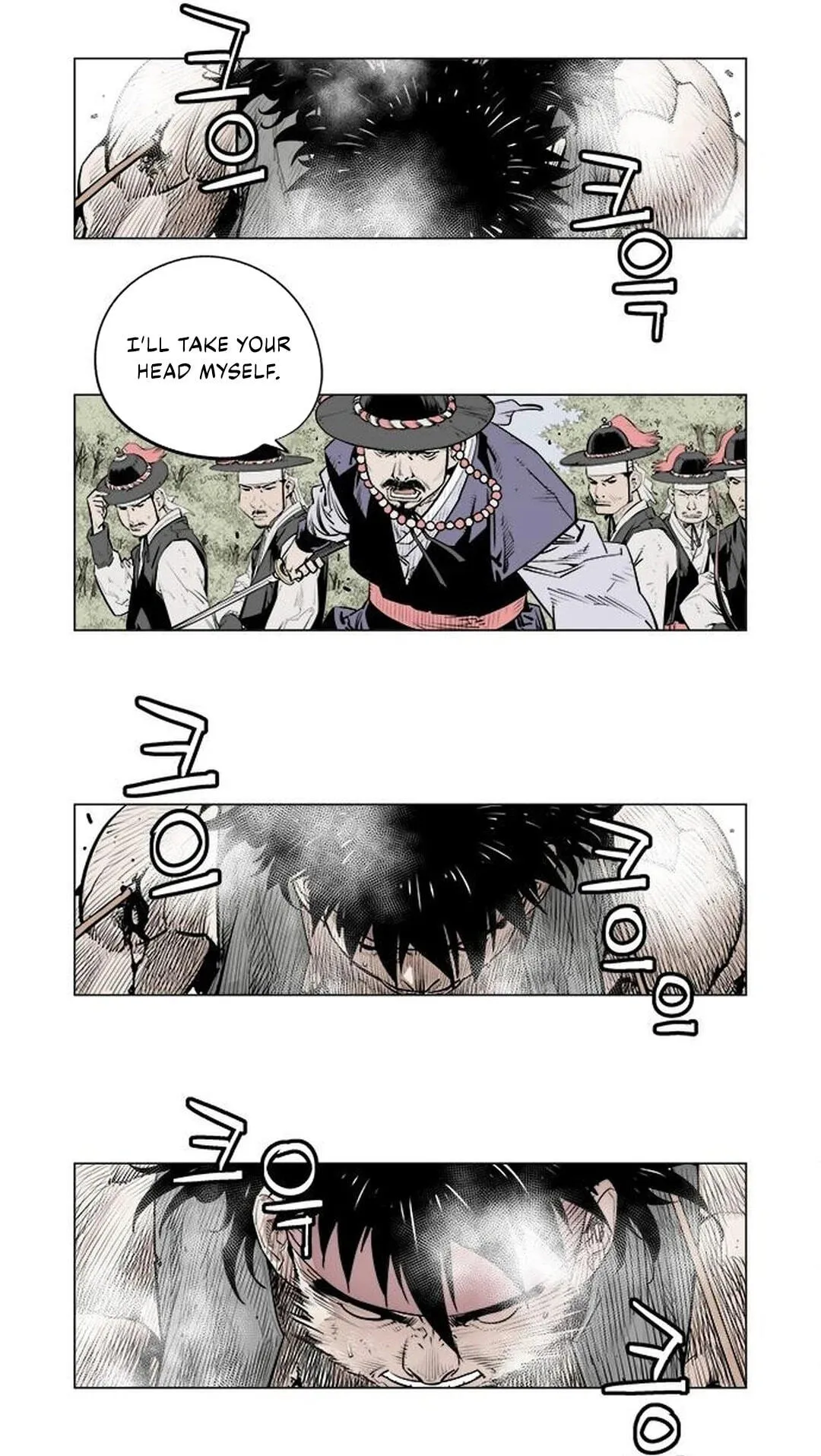 Read Utuli chapter 1 image 43 on Lezhin