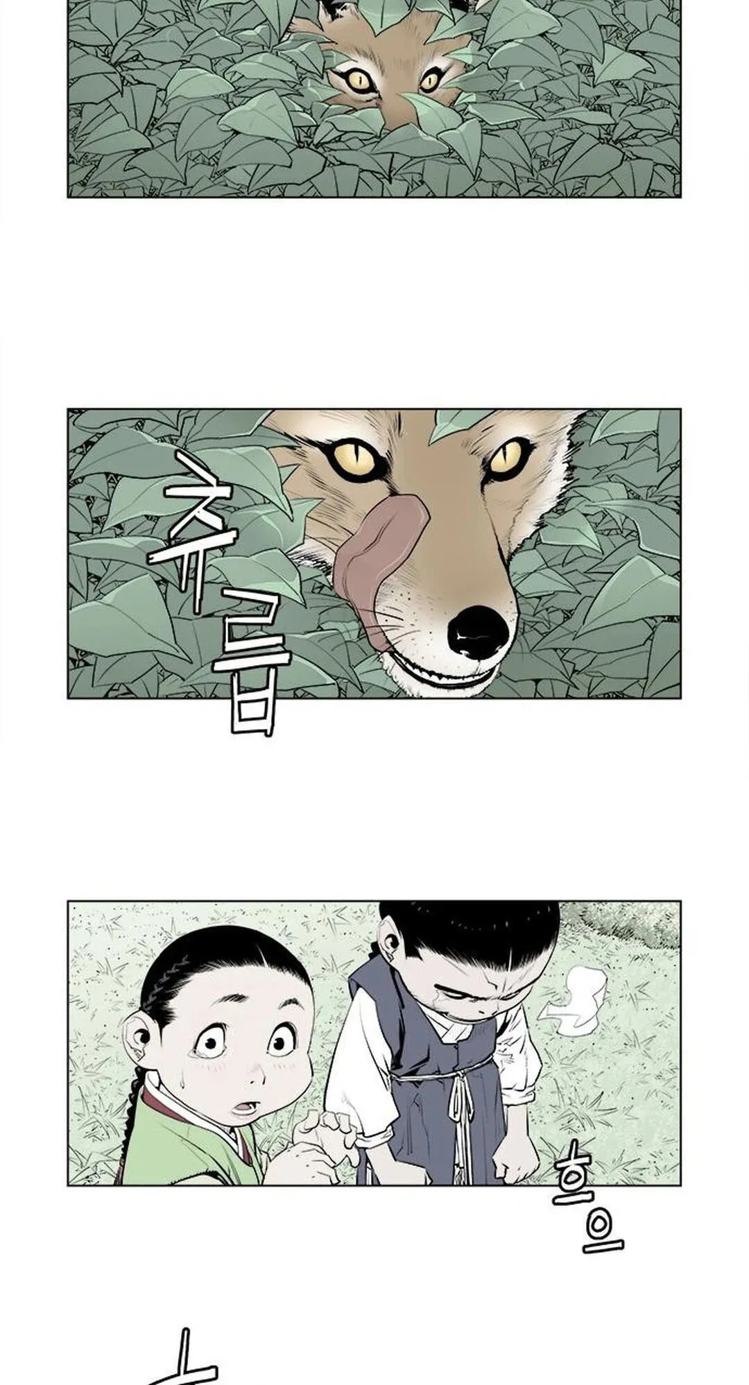 Read Utuli chapter 10 image 22 on Lezhin