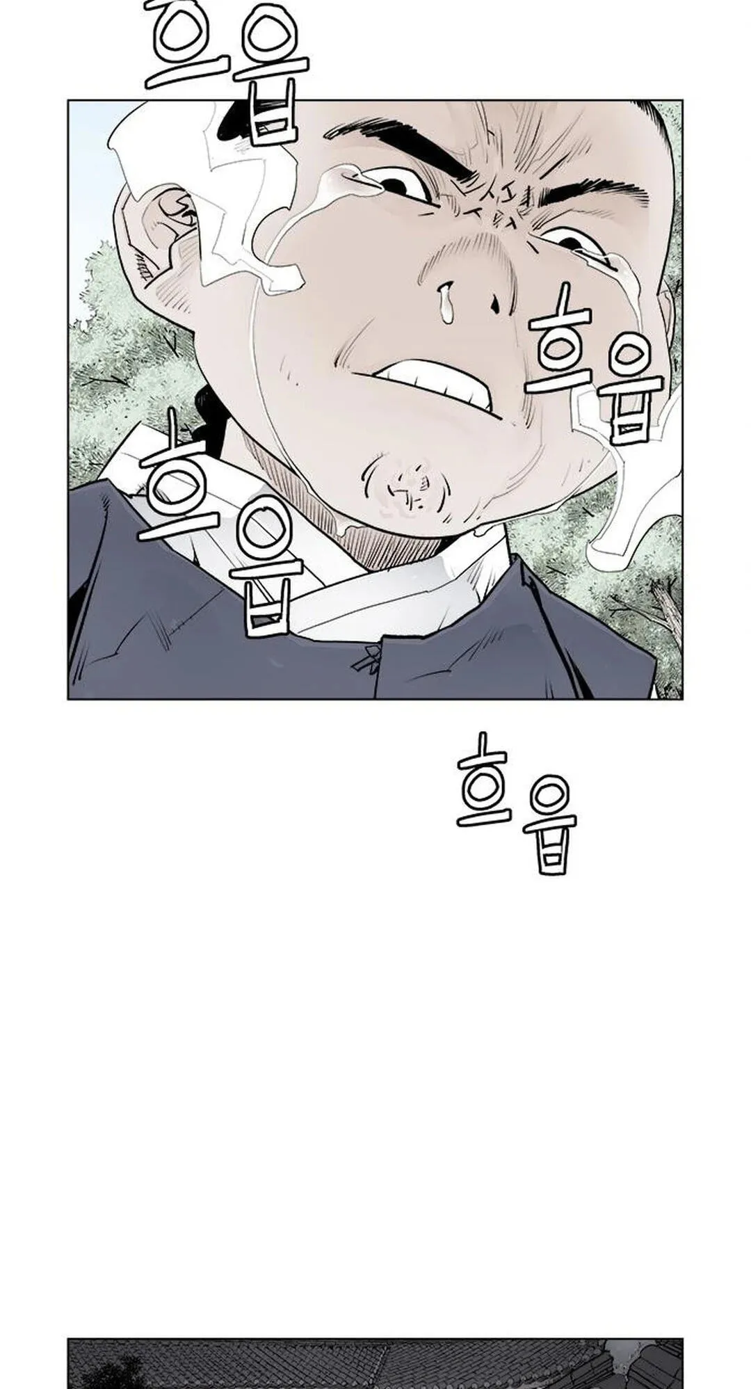 Read Utuli chapter 10 image 23 on Lezhin