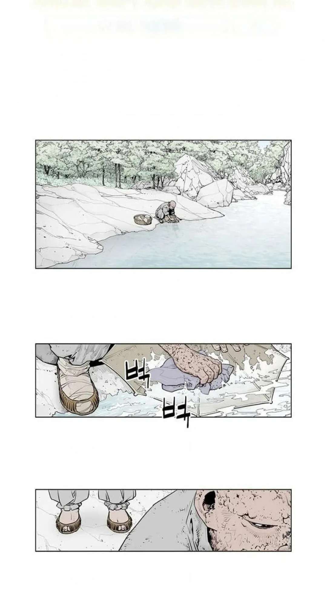 Read Utuli chapter 11 image 15 on Lezhin