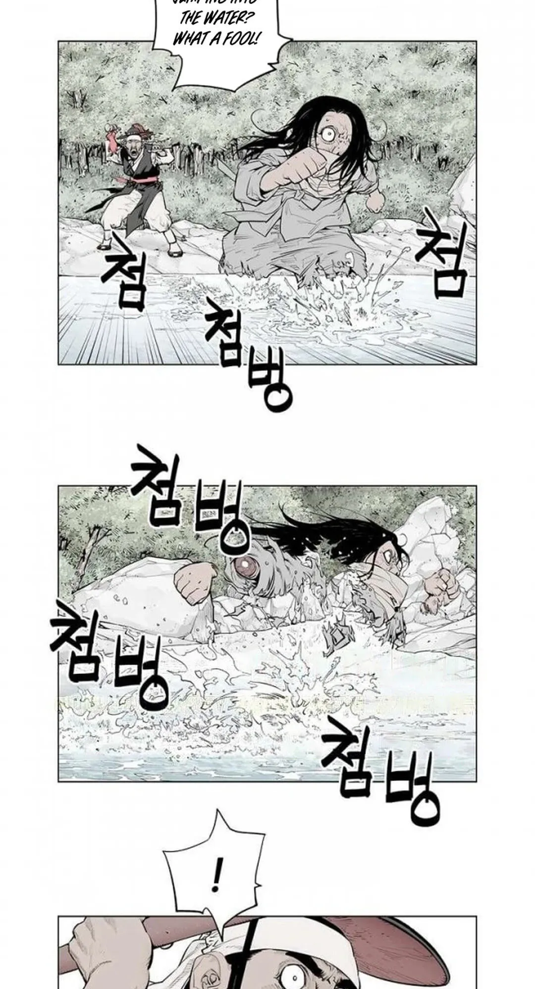 Read Utuli chapter 12 image 13 on Lezhin