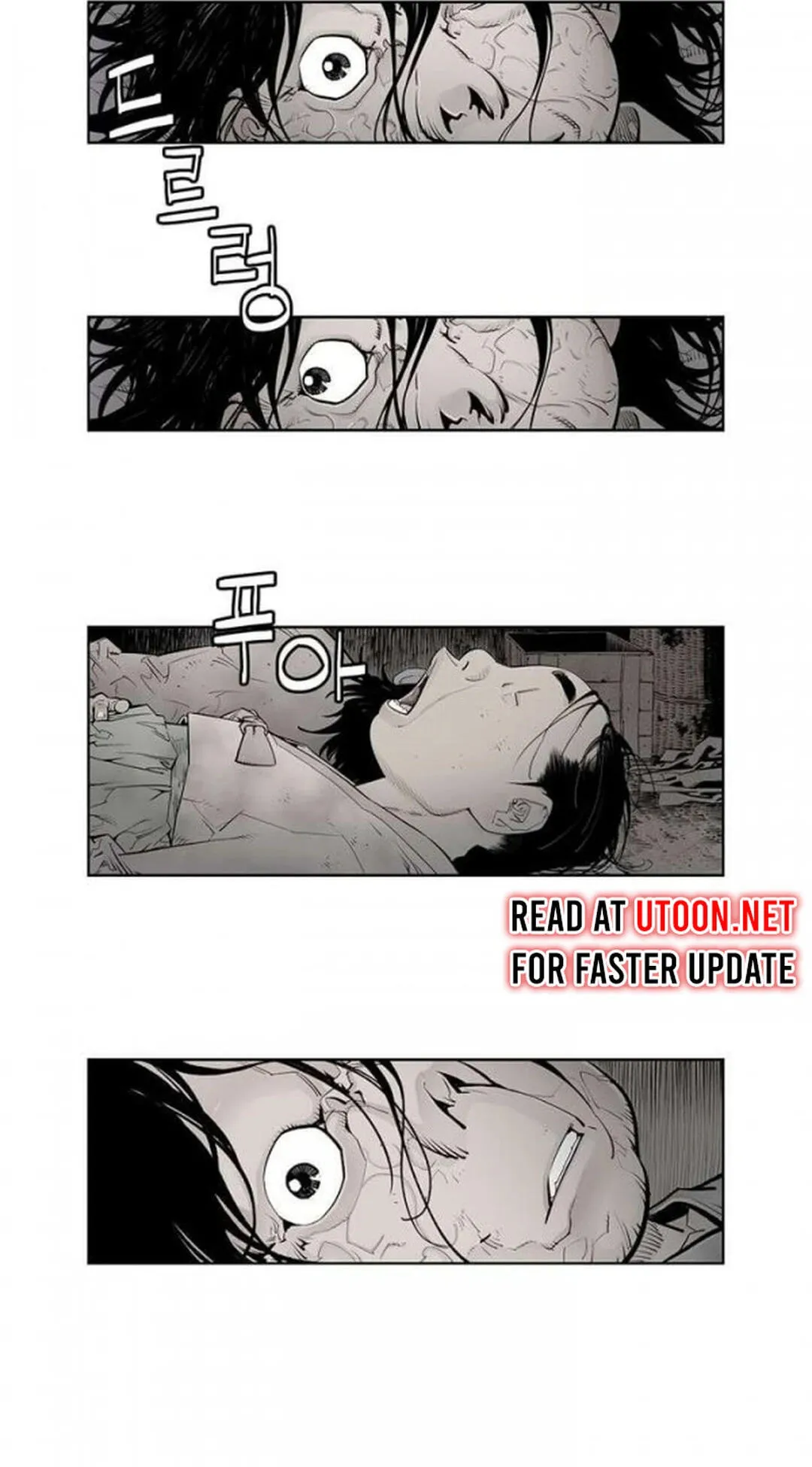 Read Utuli chapter 12 image 26 on Lezhin