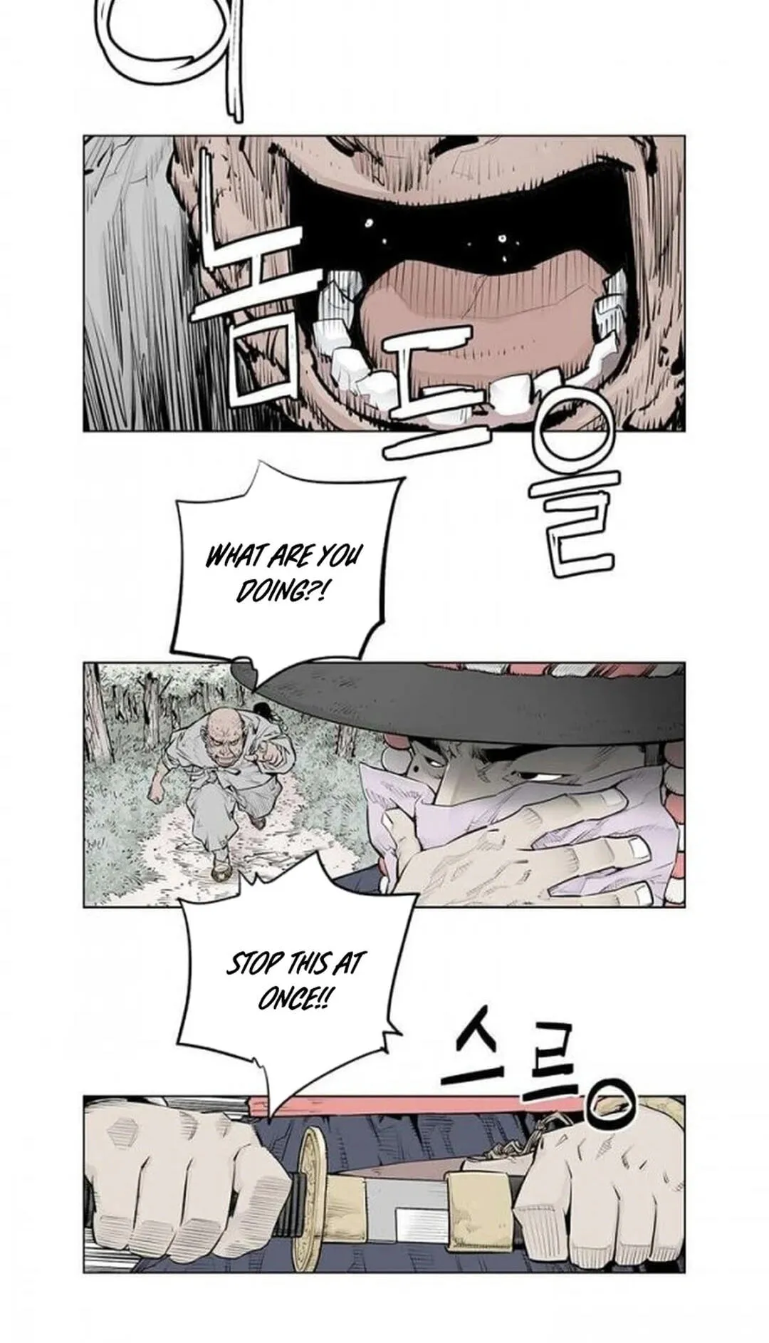 Read Utuli chapter 12 image 6 on Lezhin