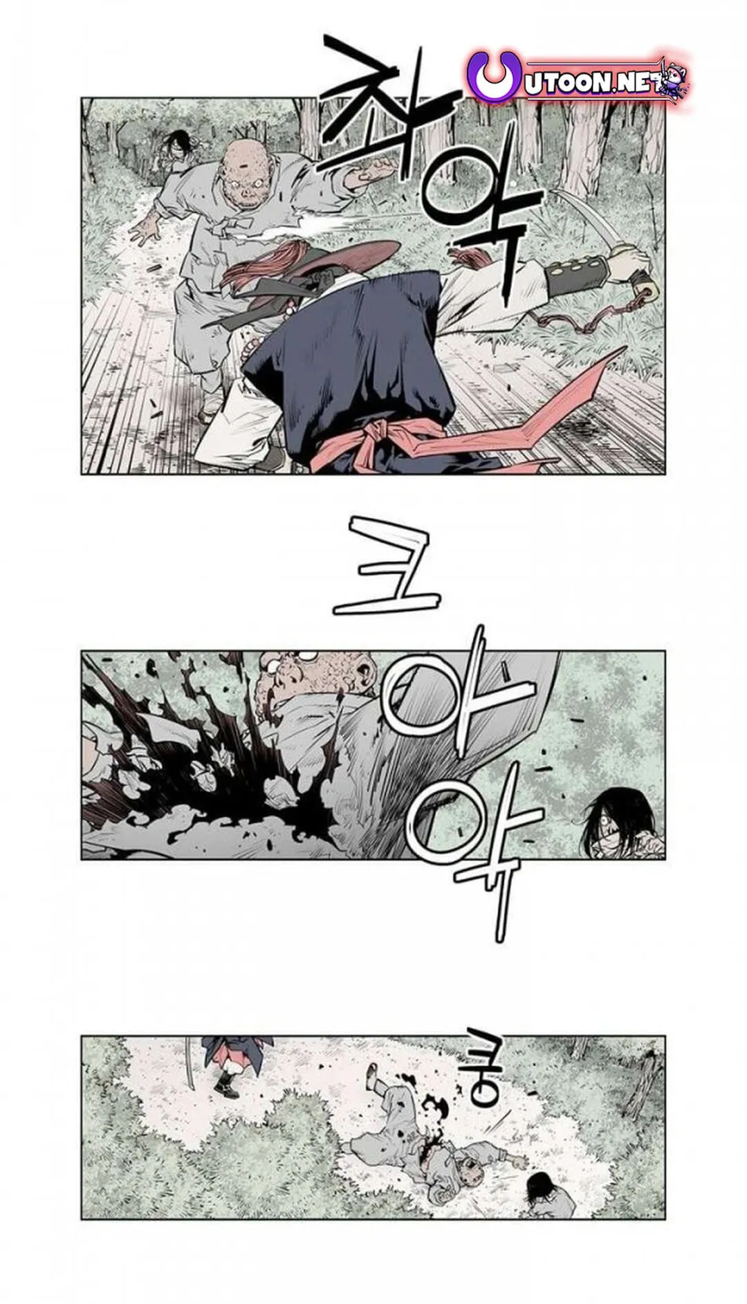 Read Utuli chapter 12 image 7 on Lezhin