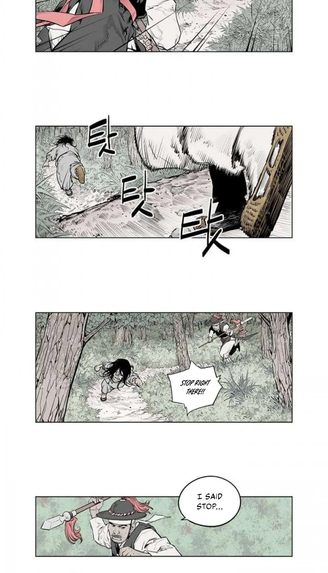 Read Utuli chapter 12 image 9 on Lezhin