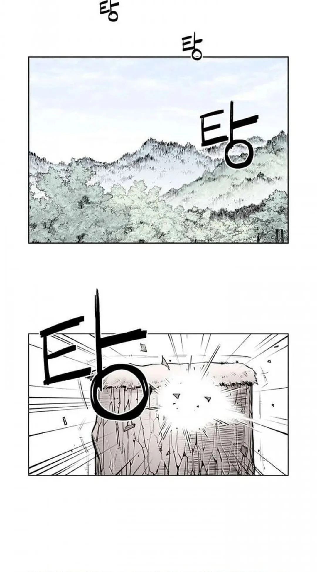 Read Utuli chapter 13 image 23 on Lezhin