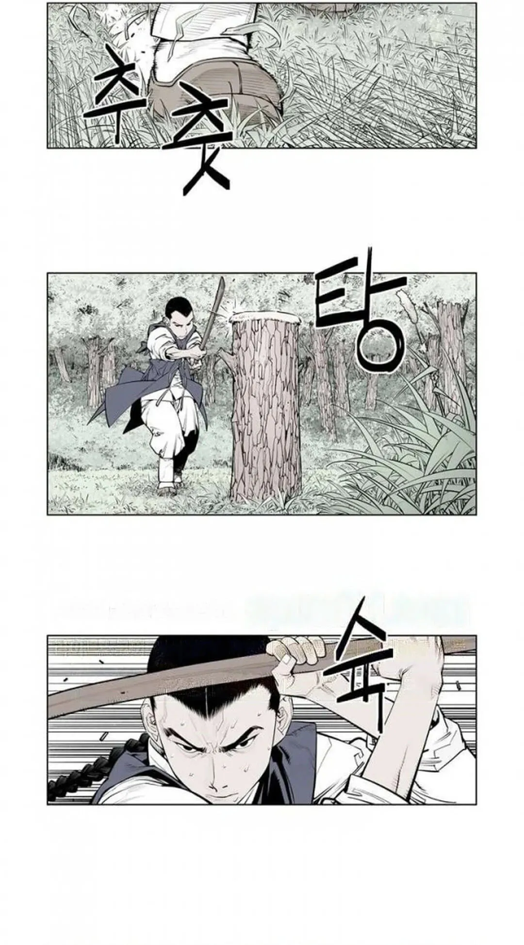 Read Utuli chapter 13 image 24 on Lezhin