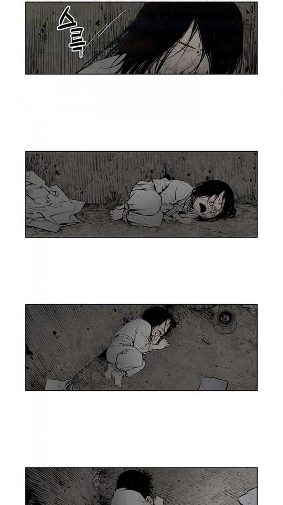 Read Utuli chapter 13 image 5 on Lezhin