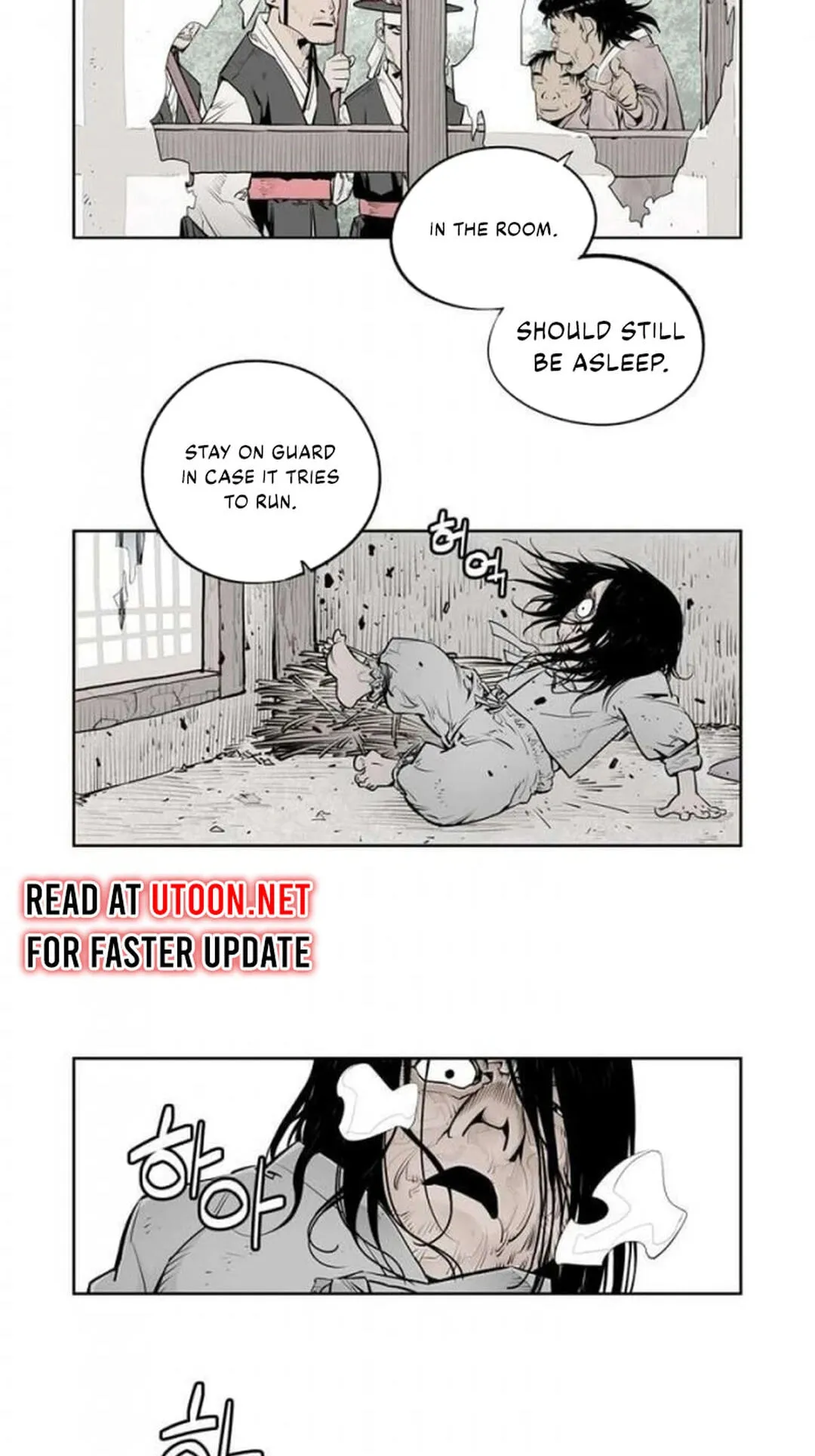 Read Utuli chapter 13 image 8 on Lezhin