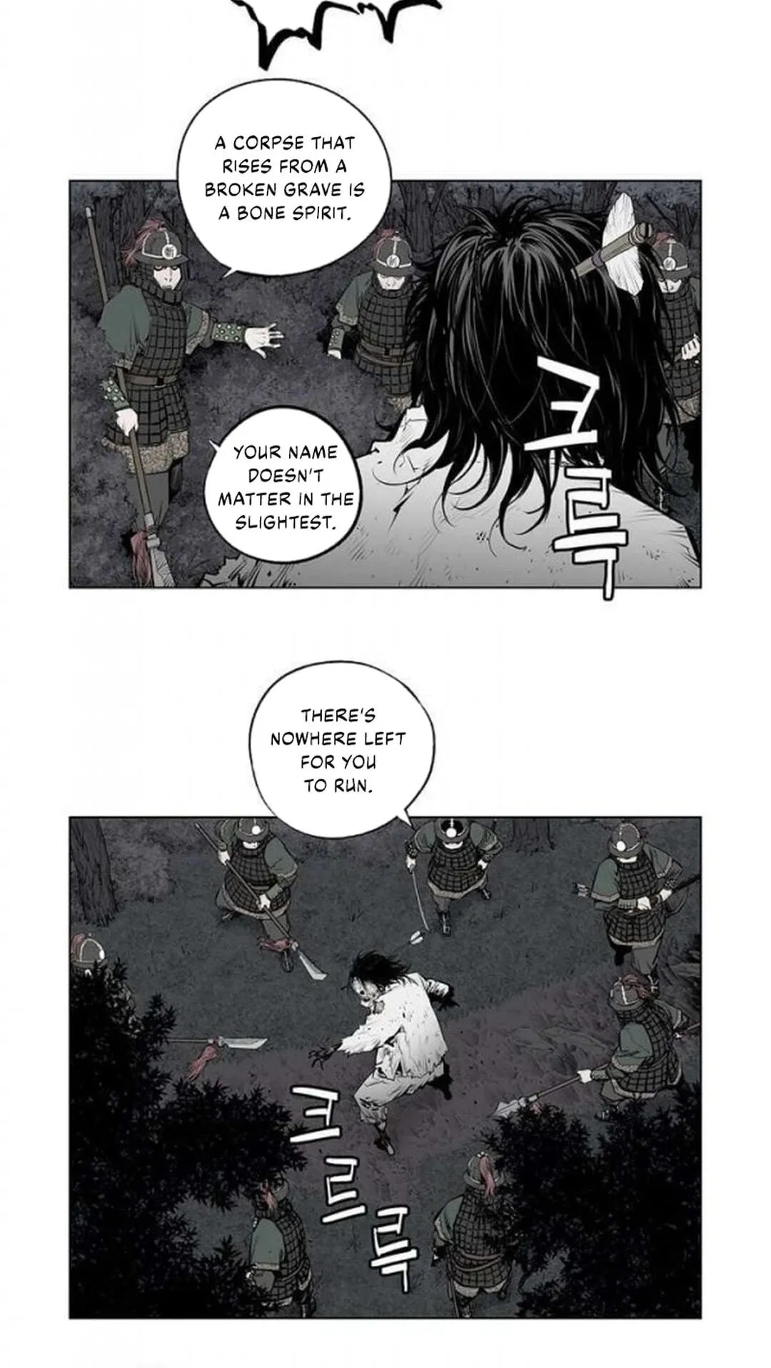 Read Utuli chapter 14 image 13 on Lezhin