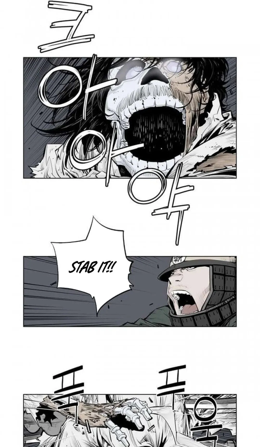 Read Utuli chapter 14 image 14 on Lezhin