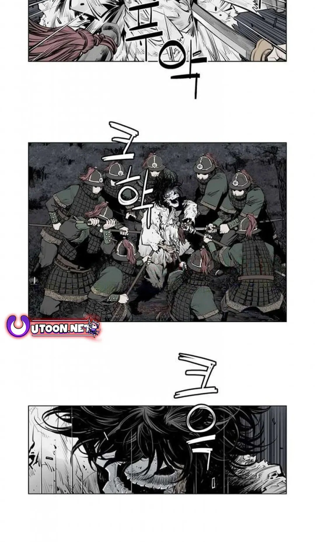 Read Utuli chapter 14 image 15 on Lezhin