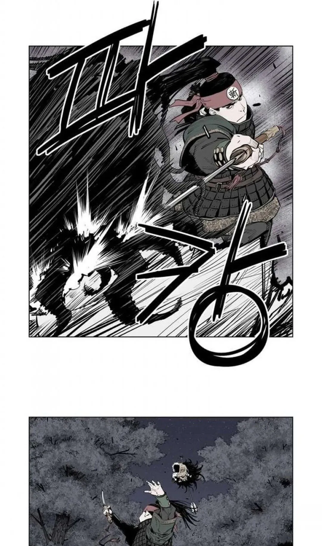 Read Utuli chapter 14 image 19 on Lezhin