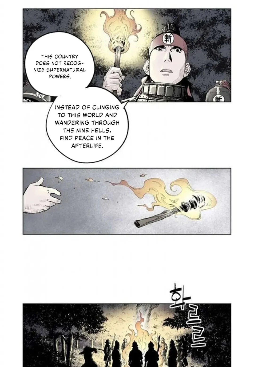 Read Utuli chapter 14 image 25 on Lezhin