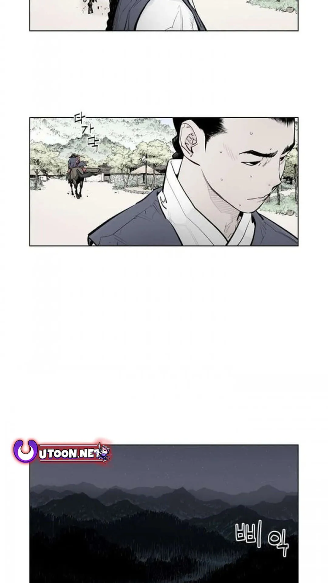 Read Utuli chapter 14 image 5 on Lezhin