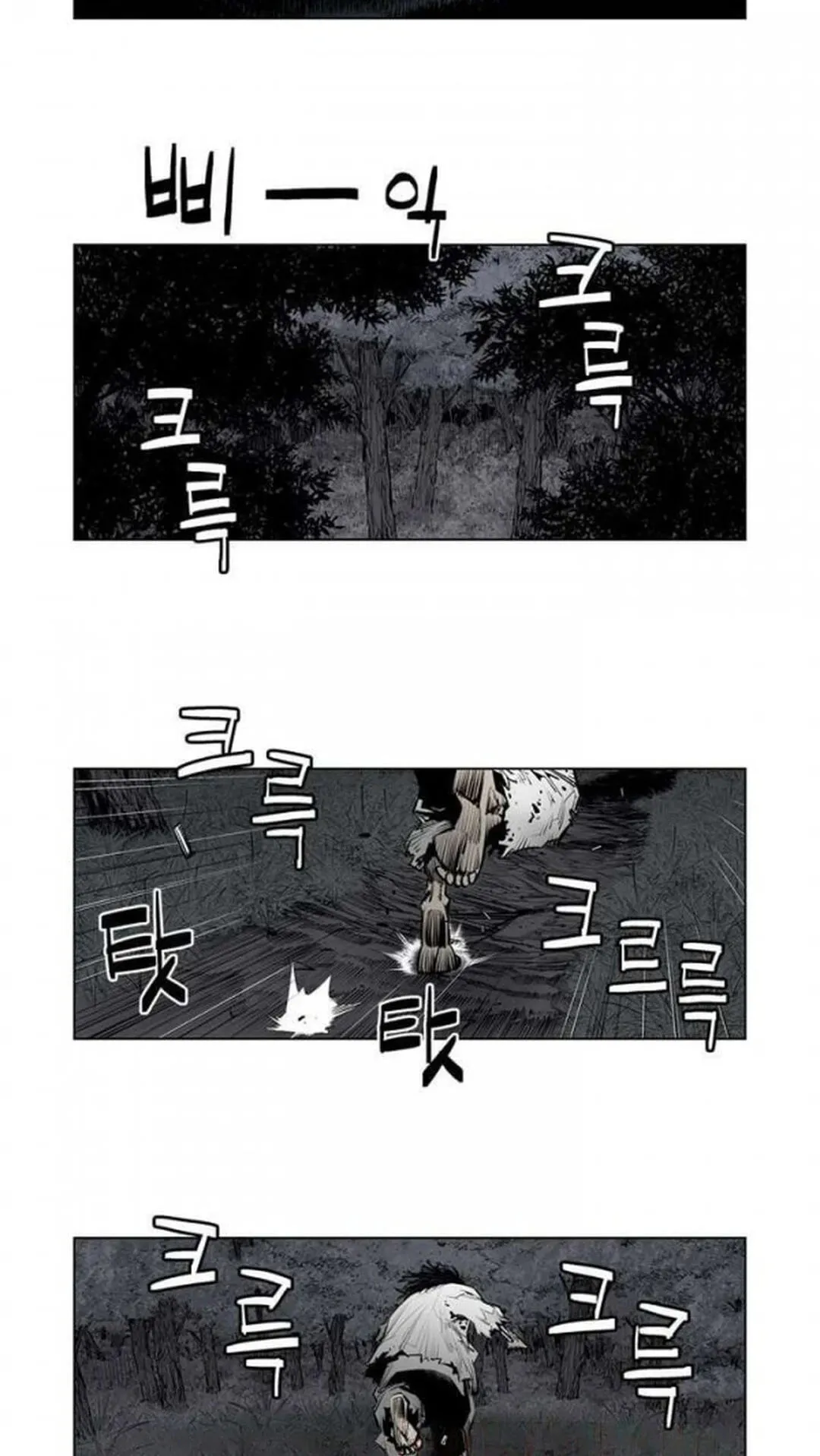 Read Utuli chapter 14 image 6 on Lezhin