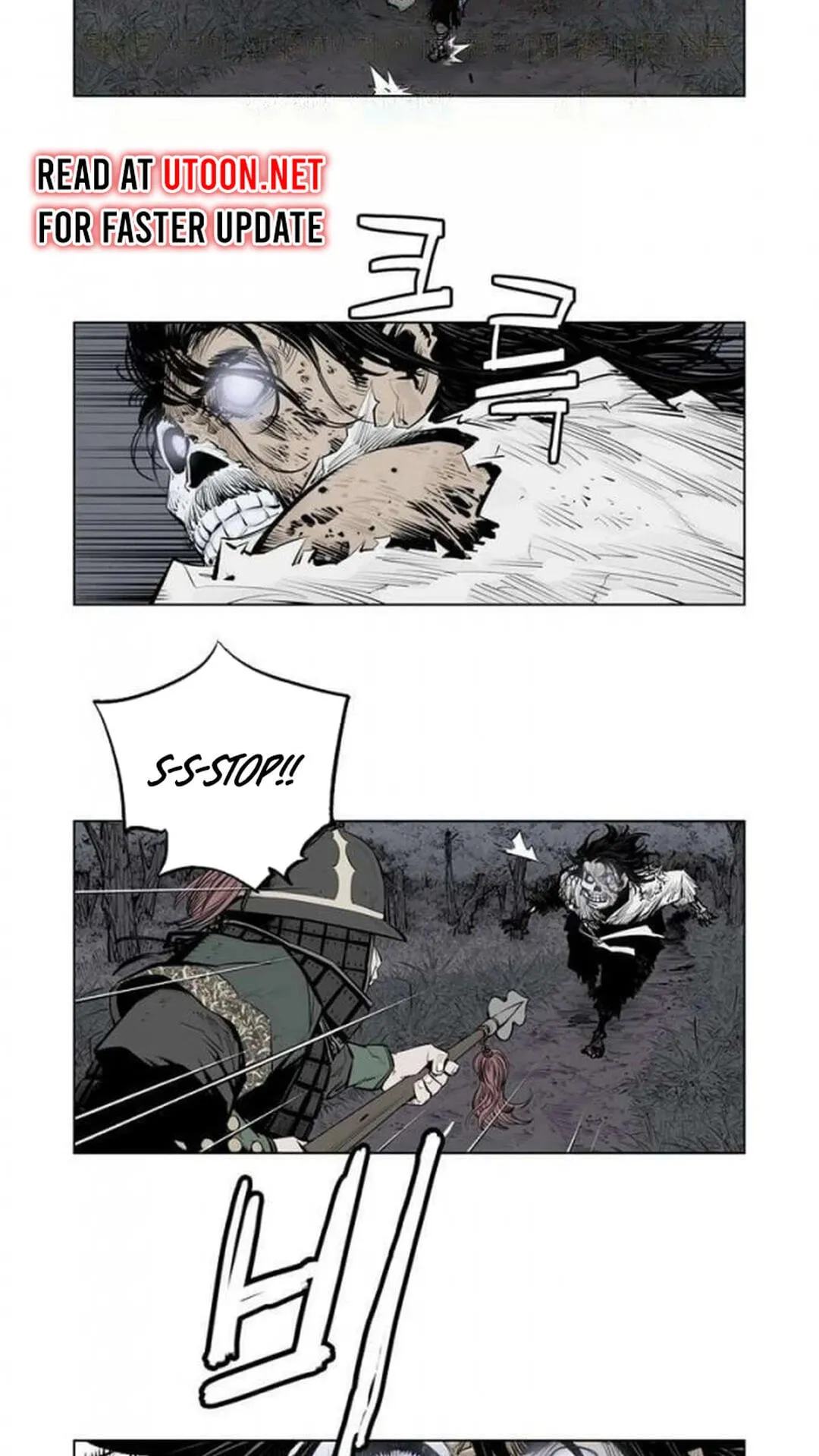 Read Utuli chapter 14 image 7 on Lezhin