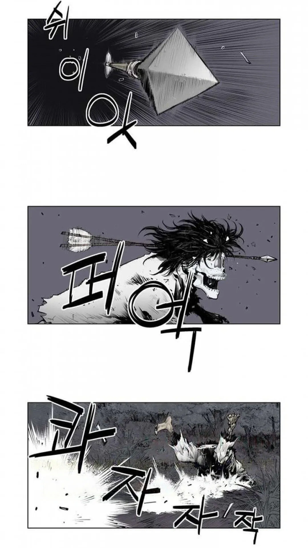 Read Utuli chapter 14 image 9 on Lezhin