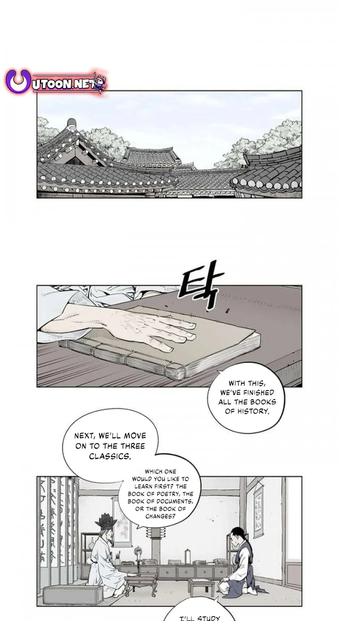 Read Utuli chapter 15 image 1 on Lezhin