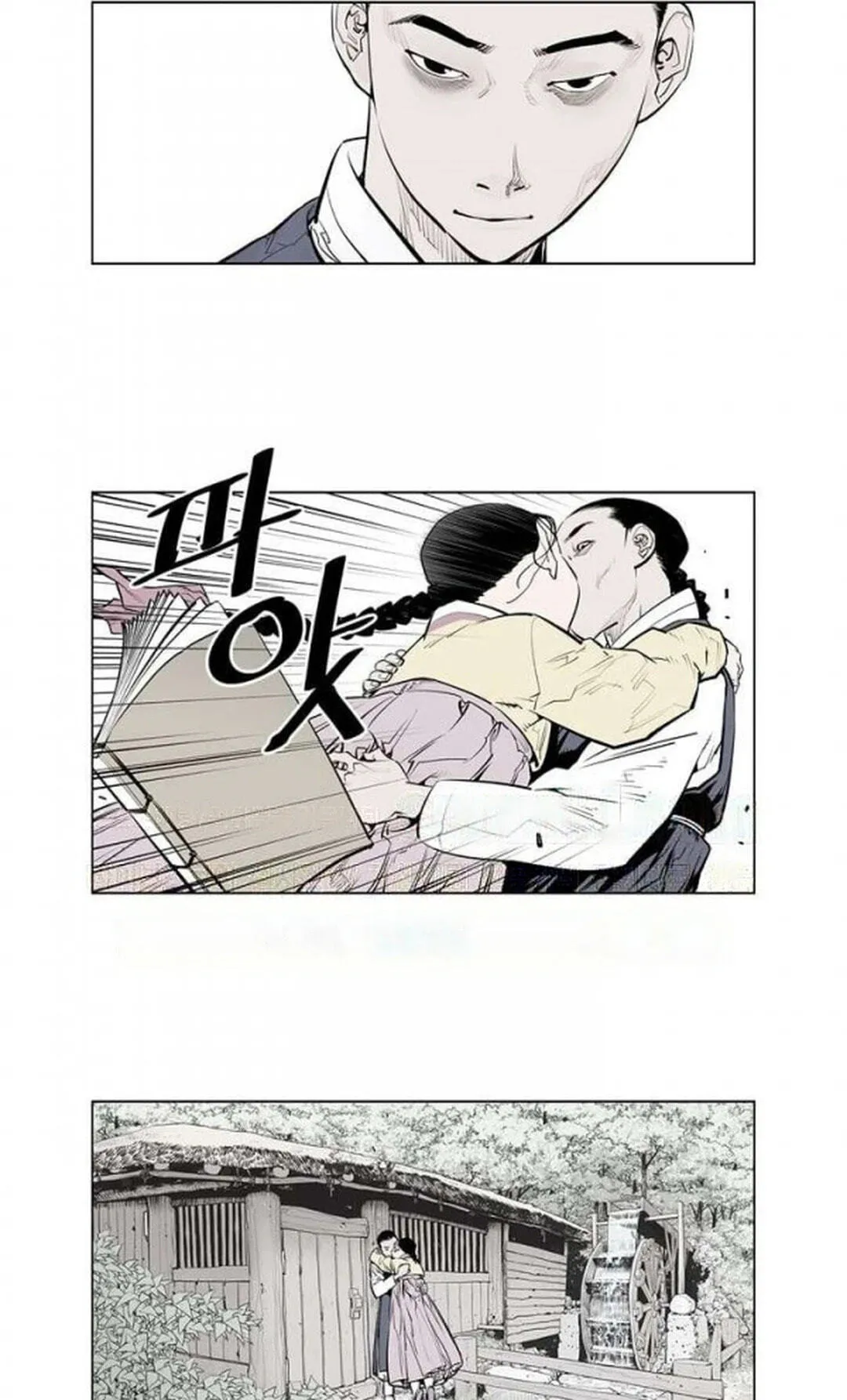 Read Utuli chapter 15 image 10 on Lezhin
