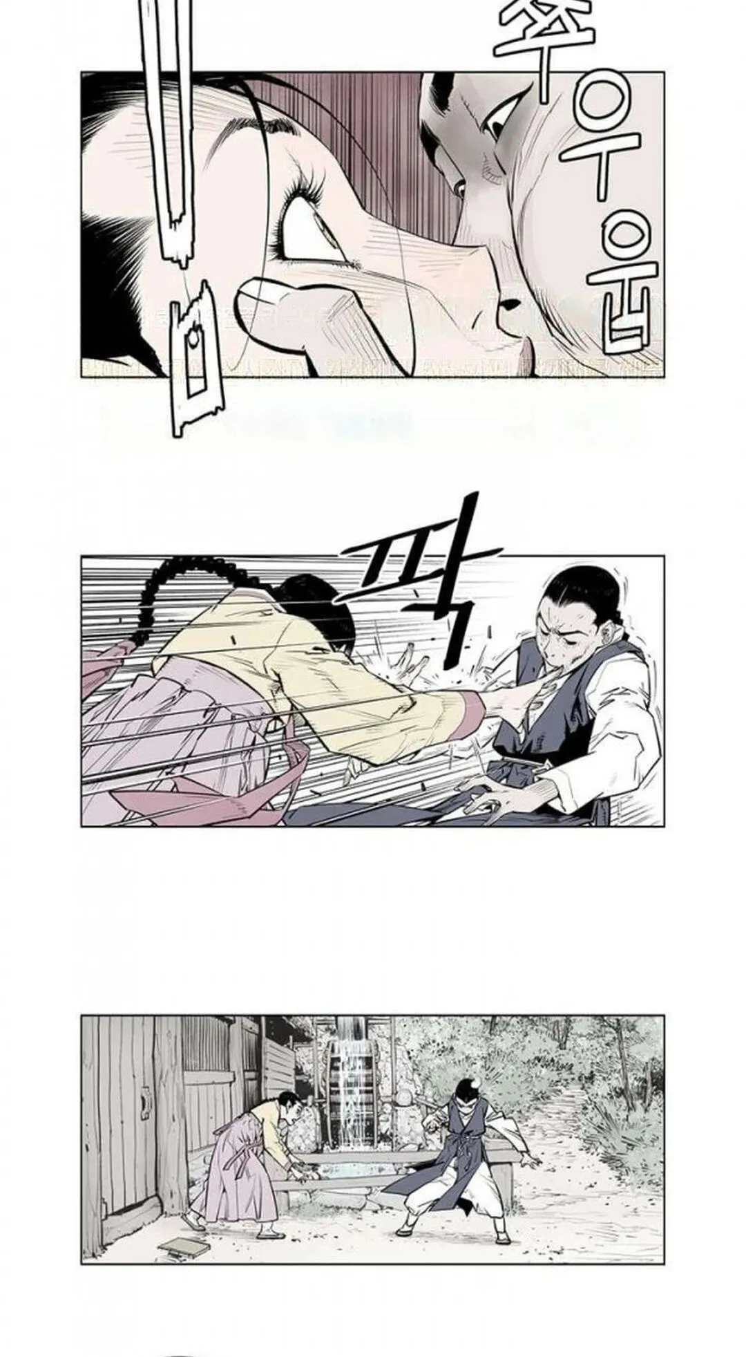 Read Utuli chapter 15 image 19 on Lezhin
