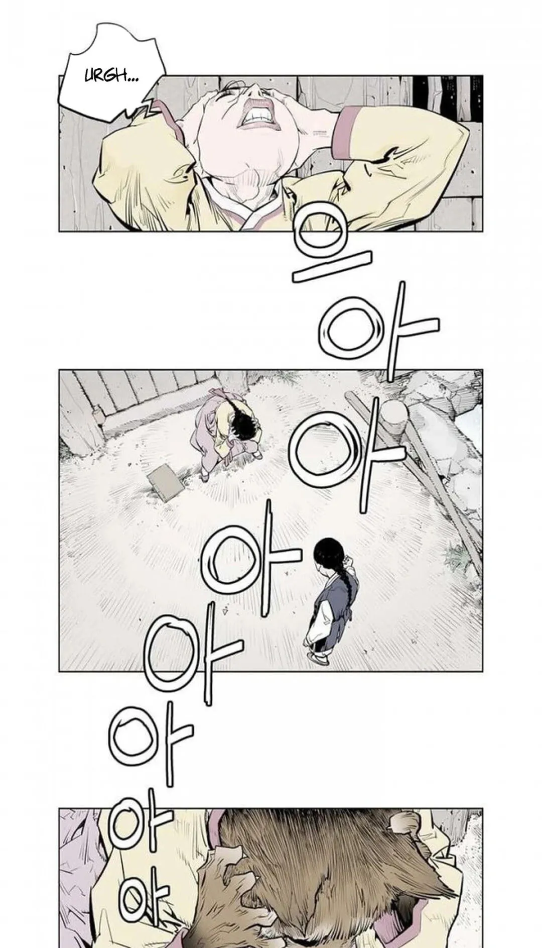 Read Utuli chapter 15 image 21 on Lezhin
