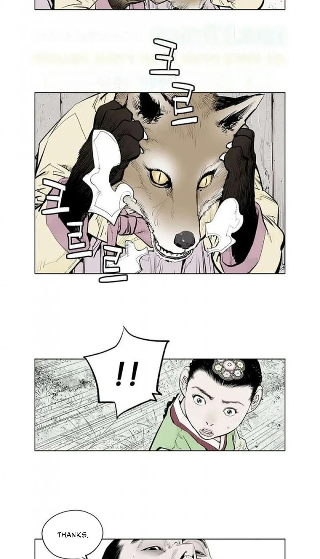 Read Utuli chapter 15 image 22 on Lezhin