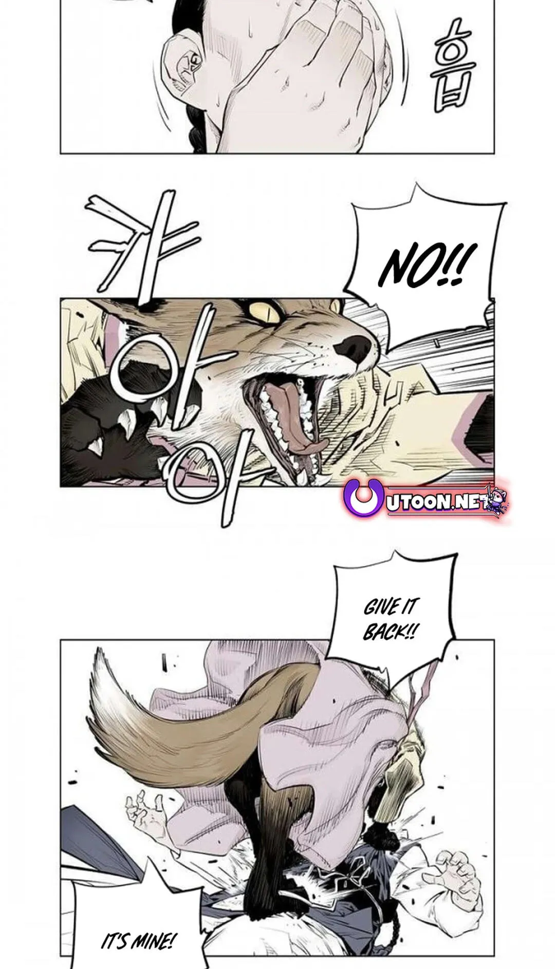 Read Utuli chapter 15 image 23 on Lezhin