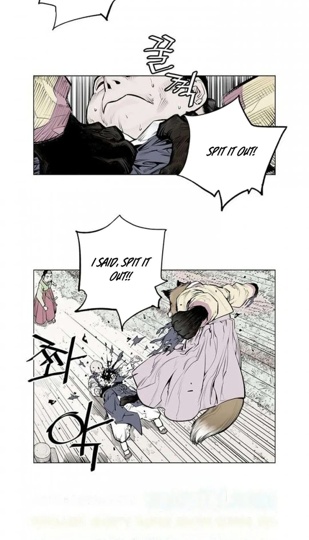 Read Utuli chapter 15 image 24 on Lezhin