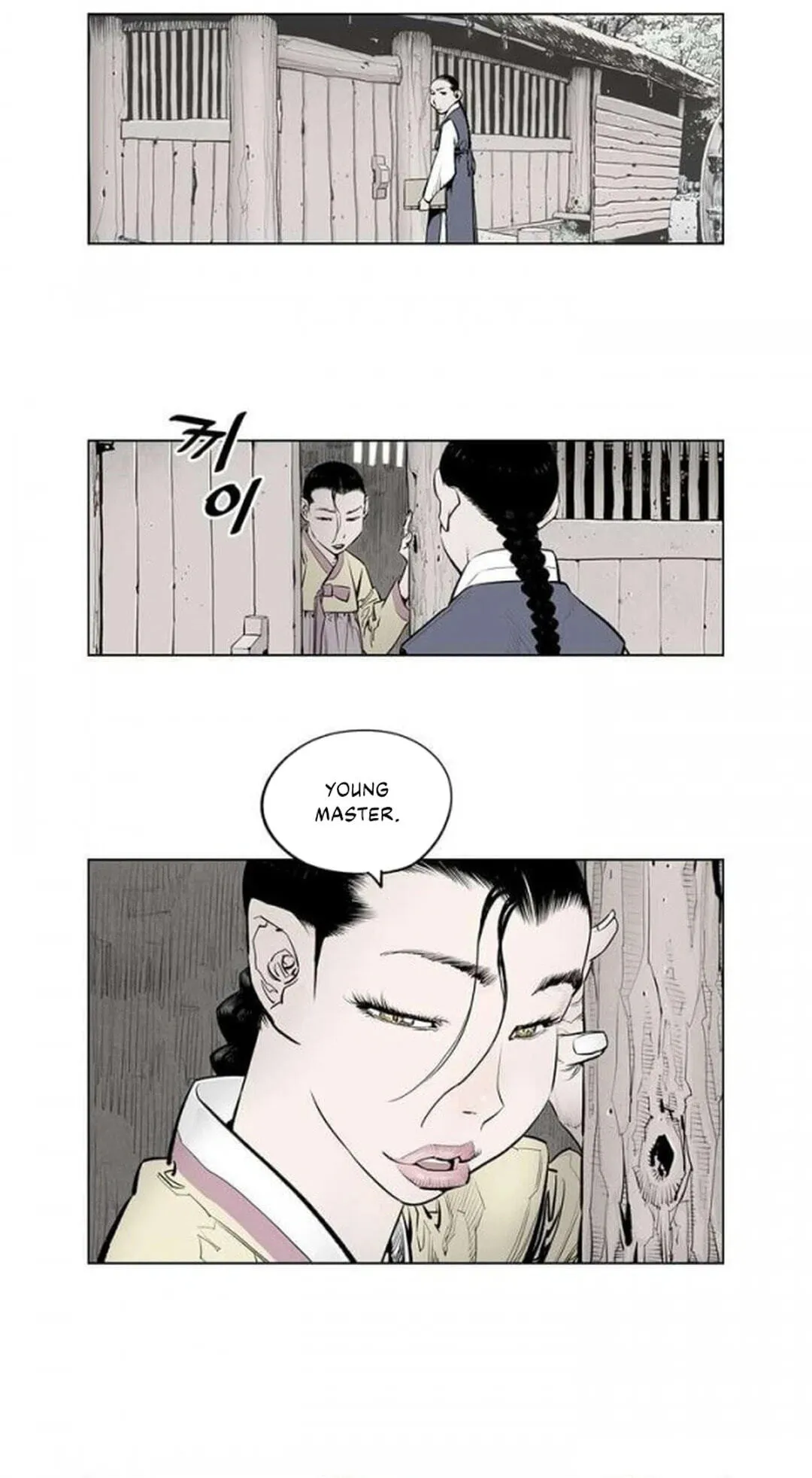 Read Utuli chapter 15 image 9 on Lezhin