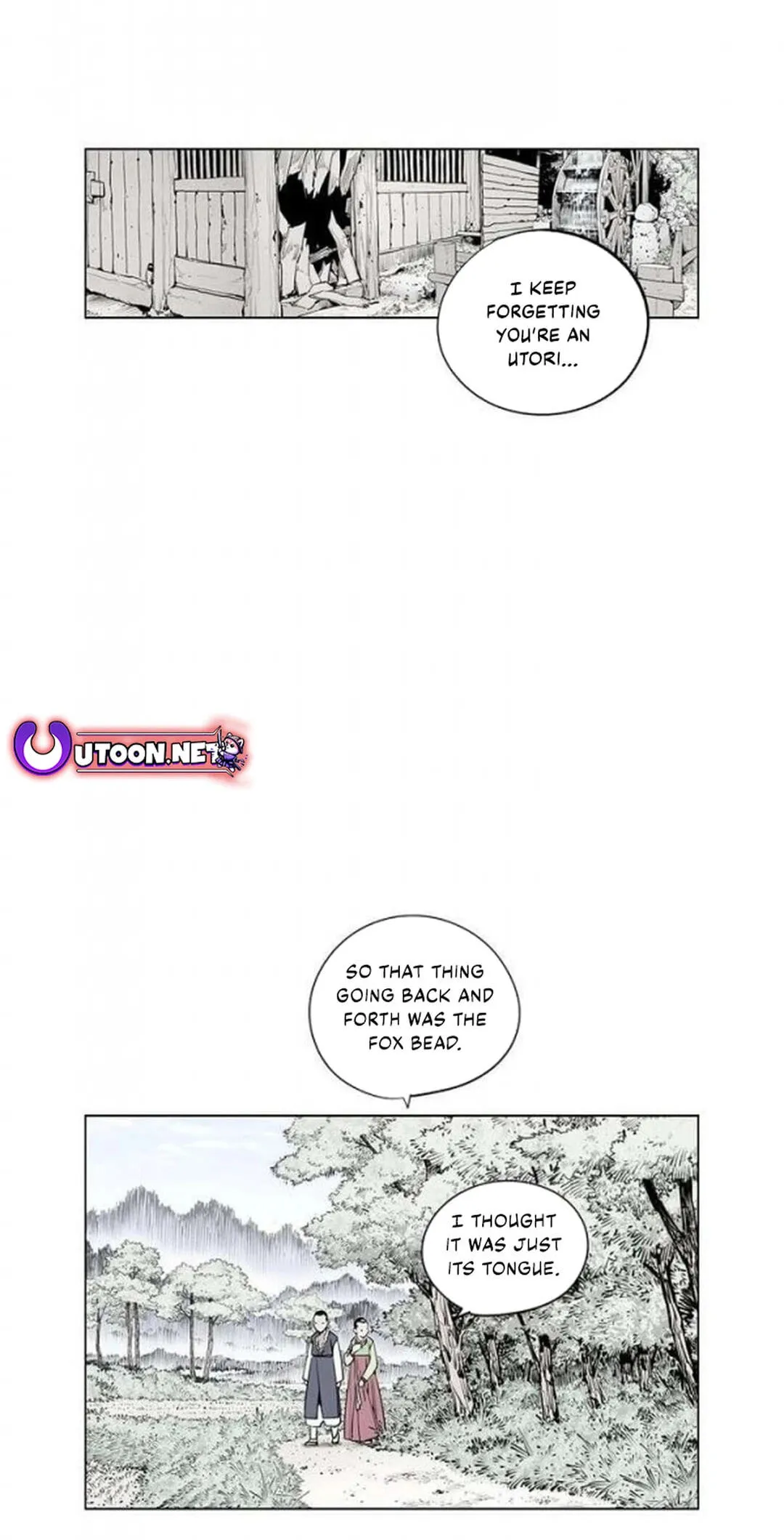 Read Utuli chapter 16 image 15 on Lezhin