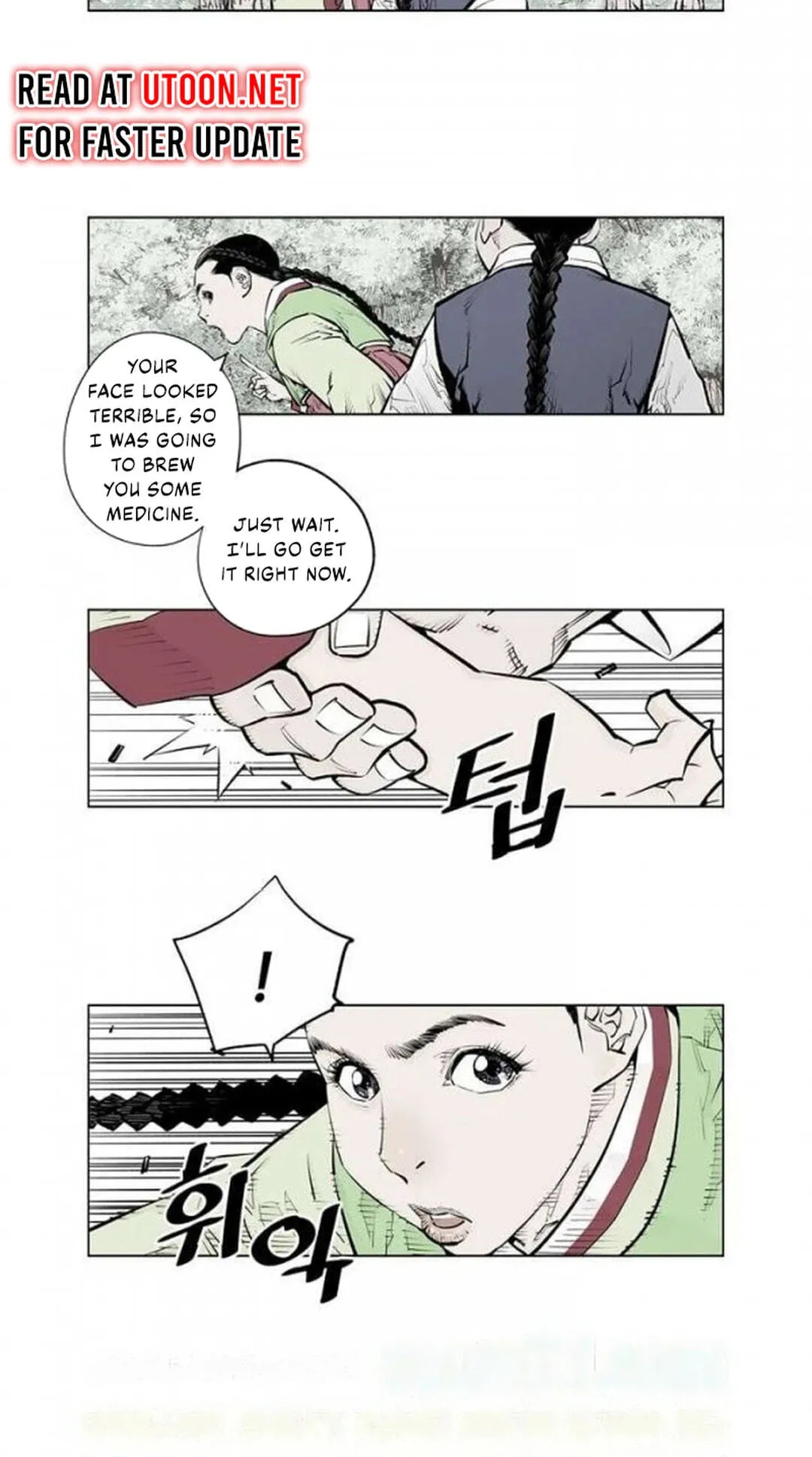 Read Utuli chapter 16 image 22 on Lezhin