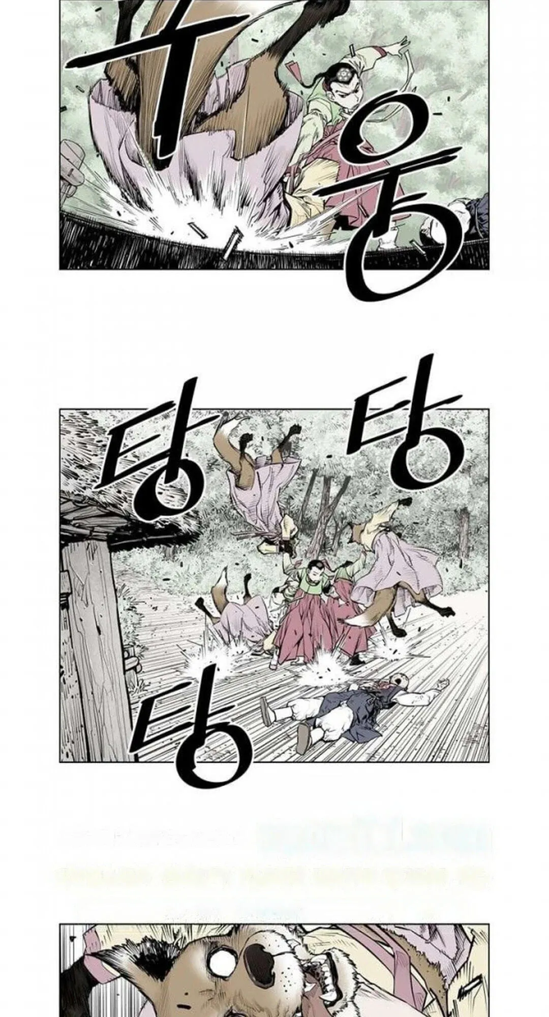 Read Utuli chapter 16 image 6 on Lezhin