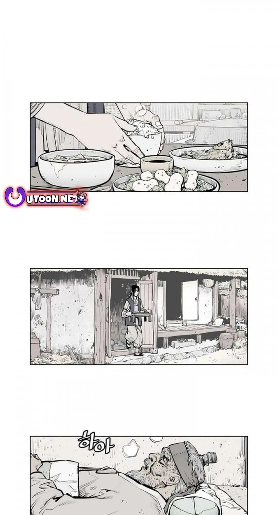 Read Utuli chapter 17 image 1 on Lezhin