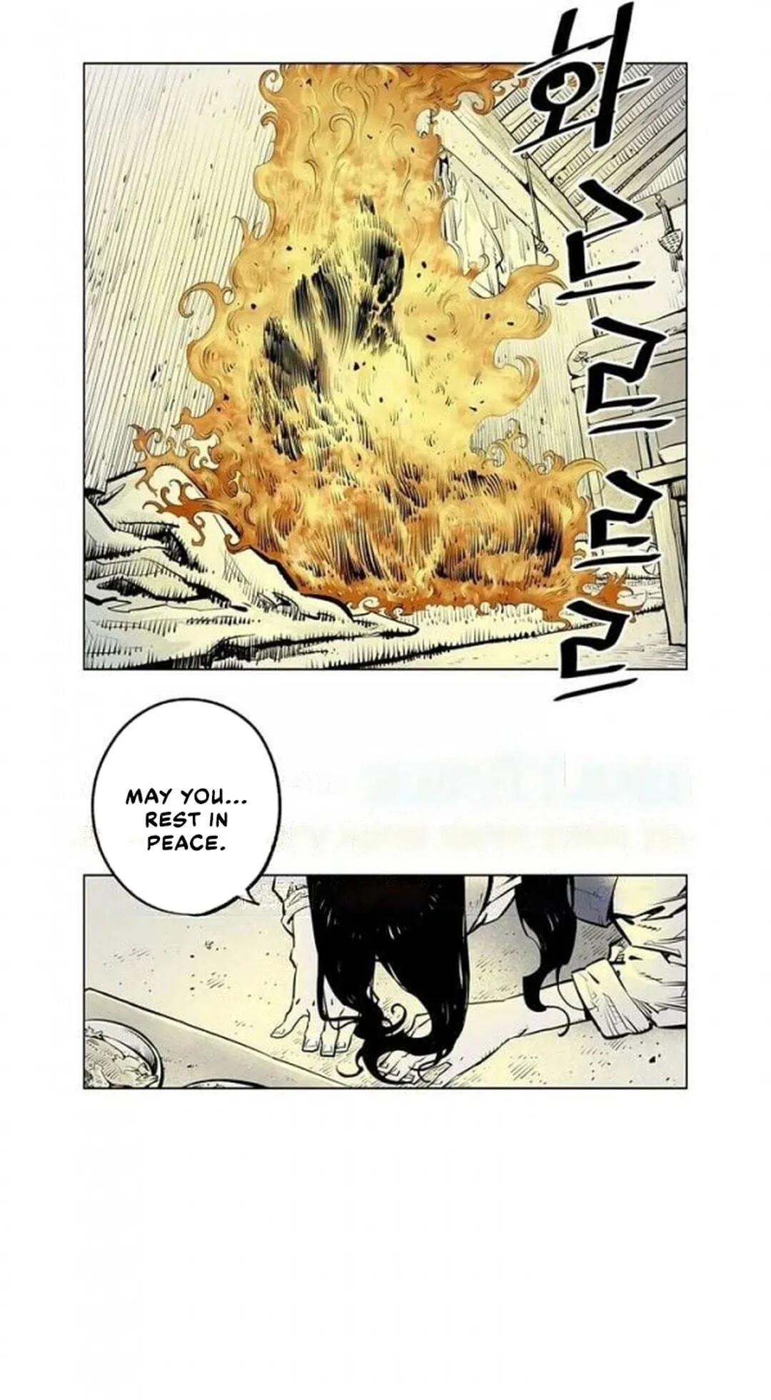 Read Utuli chapter 17 image 10 on Lezhin