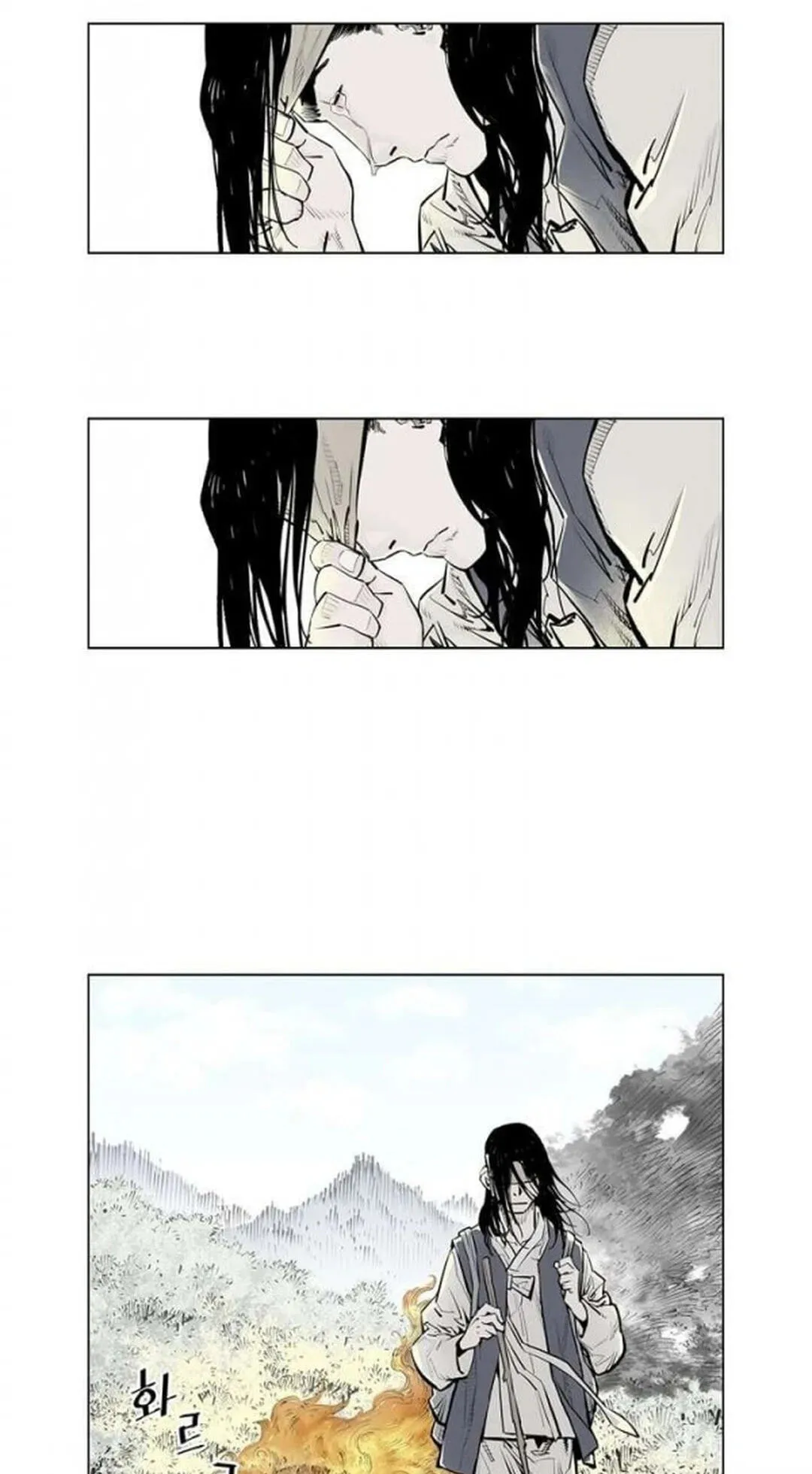 Read Utuli chapter 17 image 11 on Lezhin