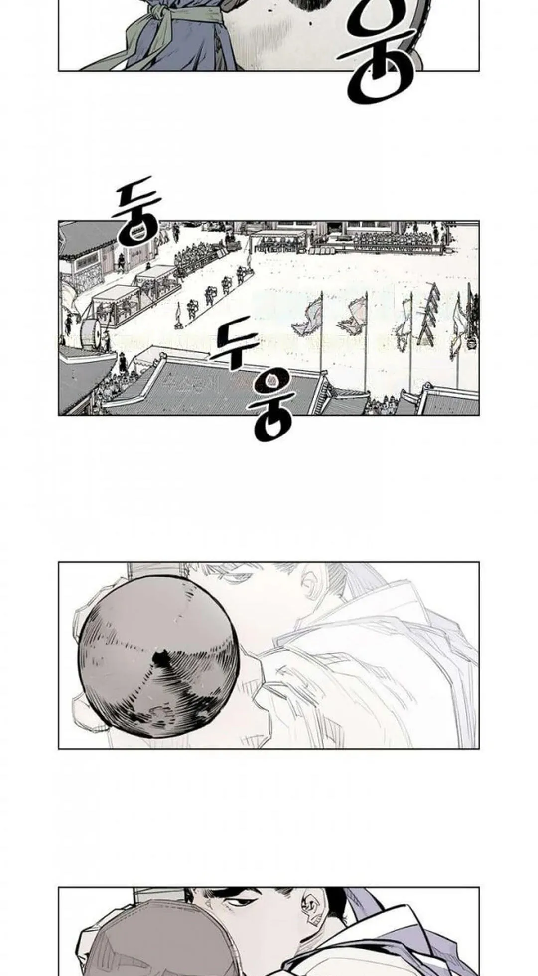 Read Utuli chapter 17 image 13 on Lezhin