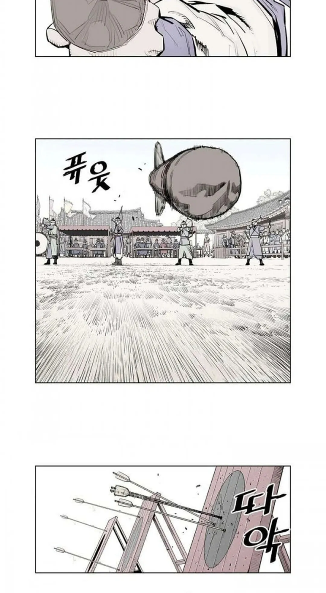 Read Utuli chapter 17 image 14 on Lezhin