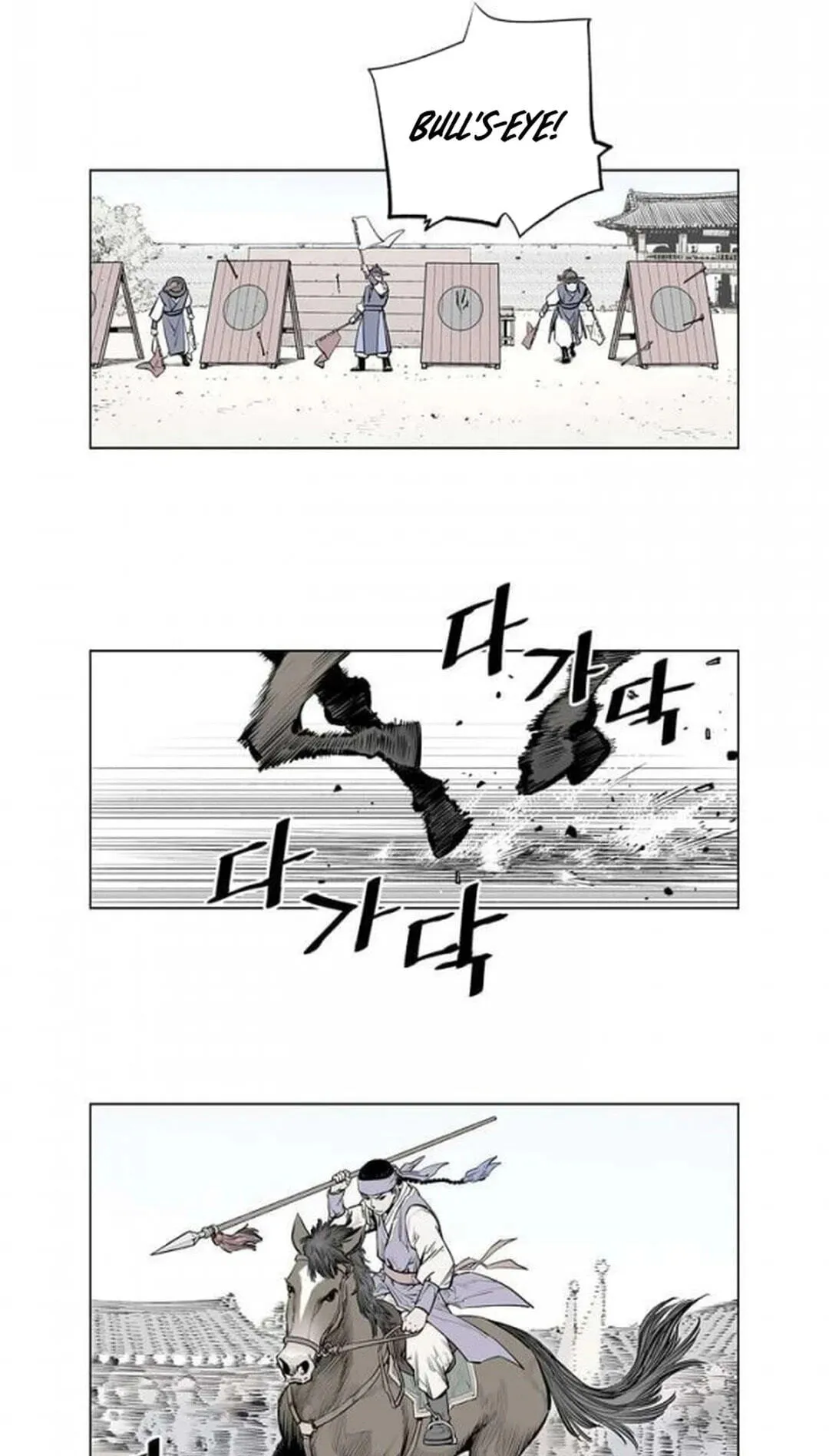 Read Utuli chapter 17 image 15 on Lezhin