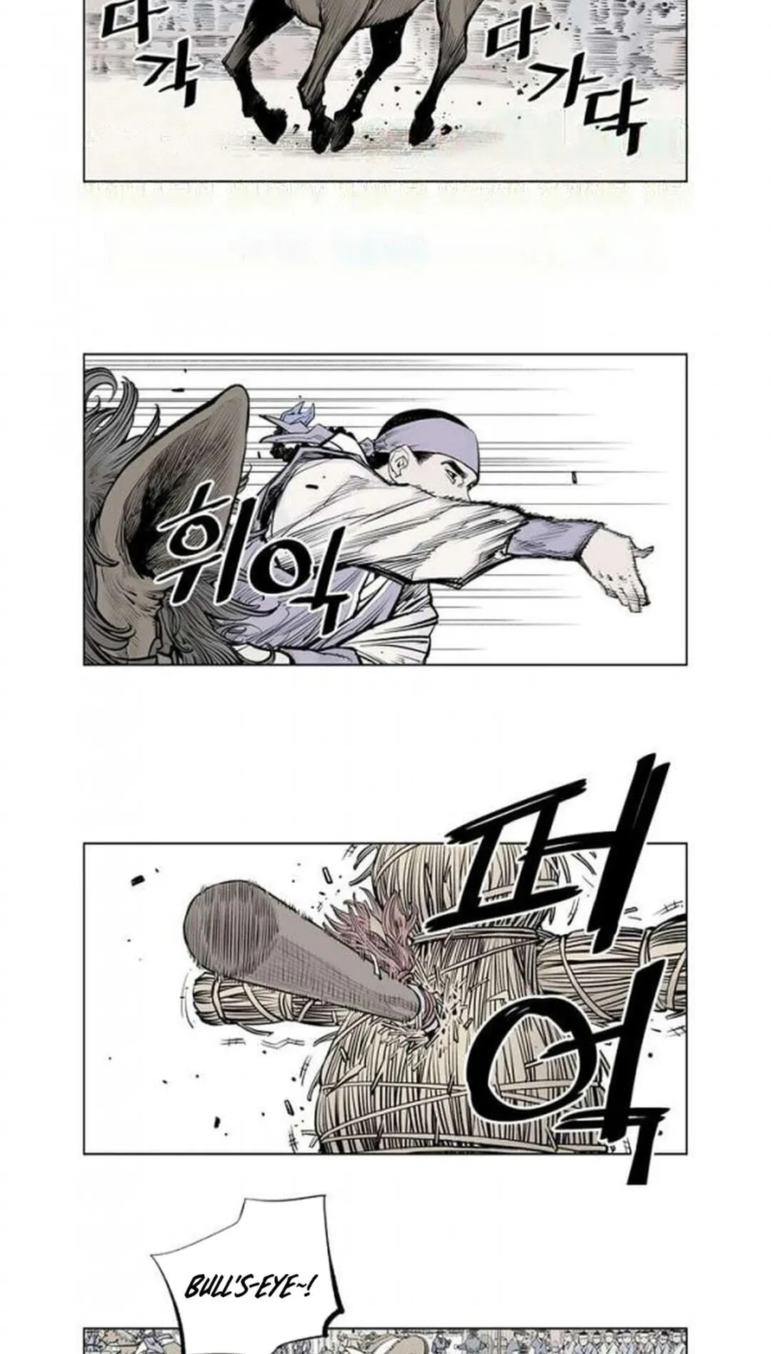 Read Utuli chapter 17 image 16 on Lezhin