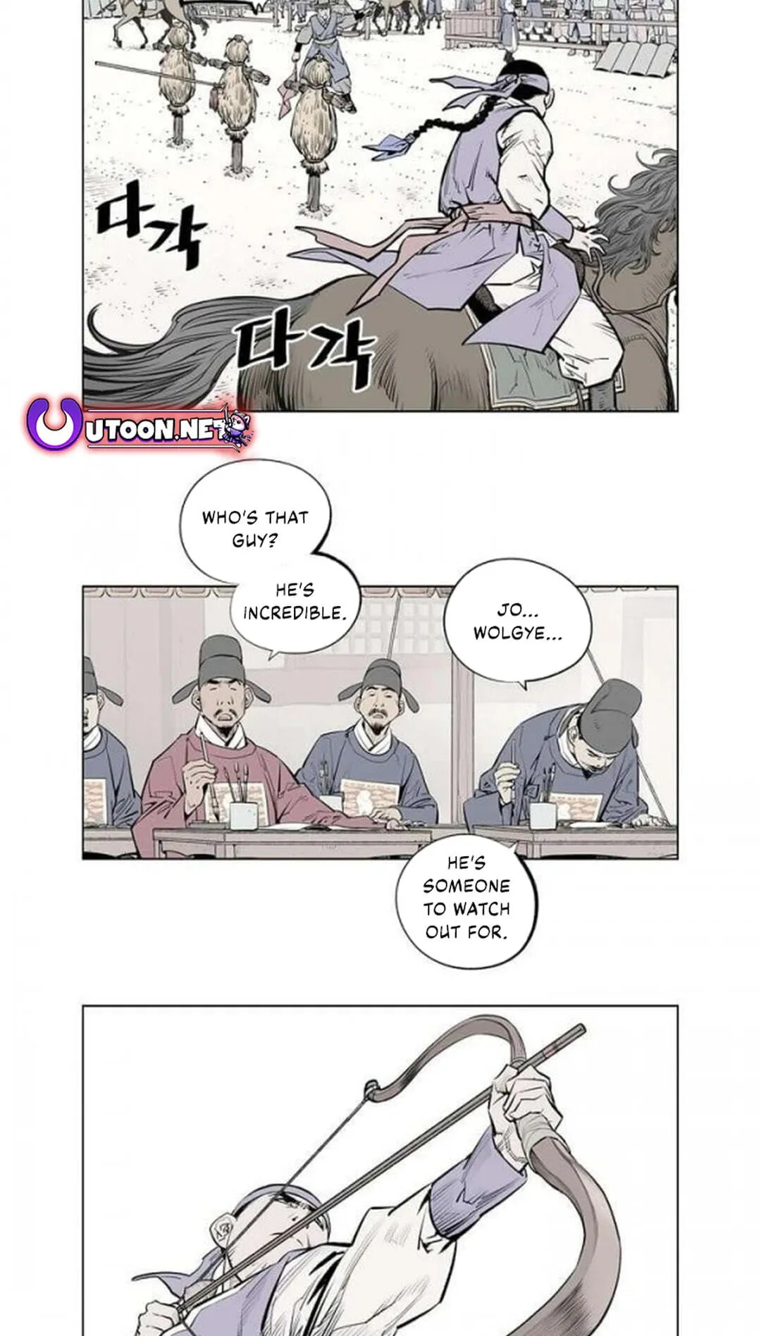 Read Utuli chapter 17 image 17 on Lezhin