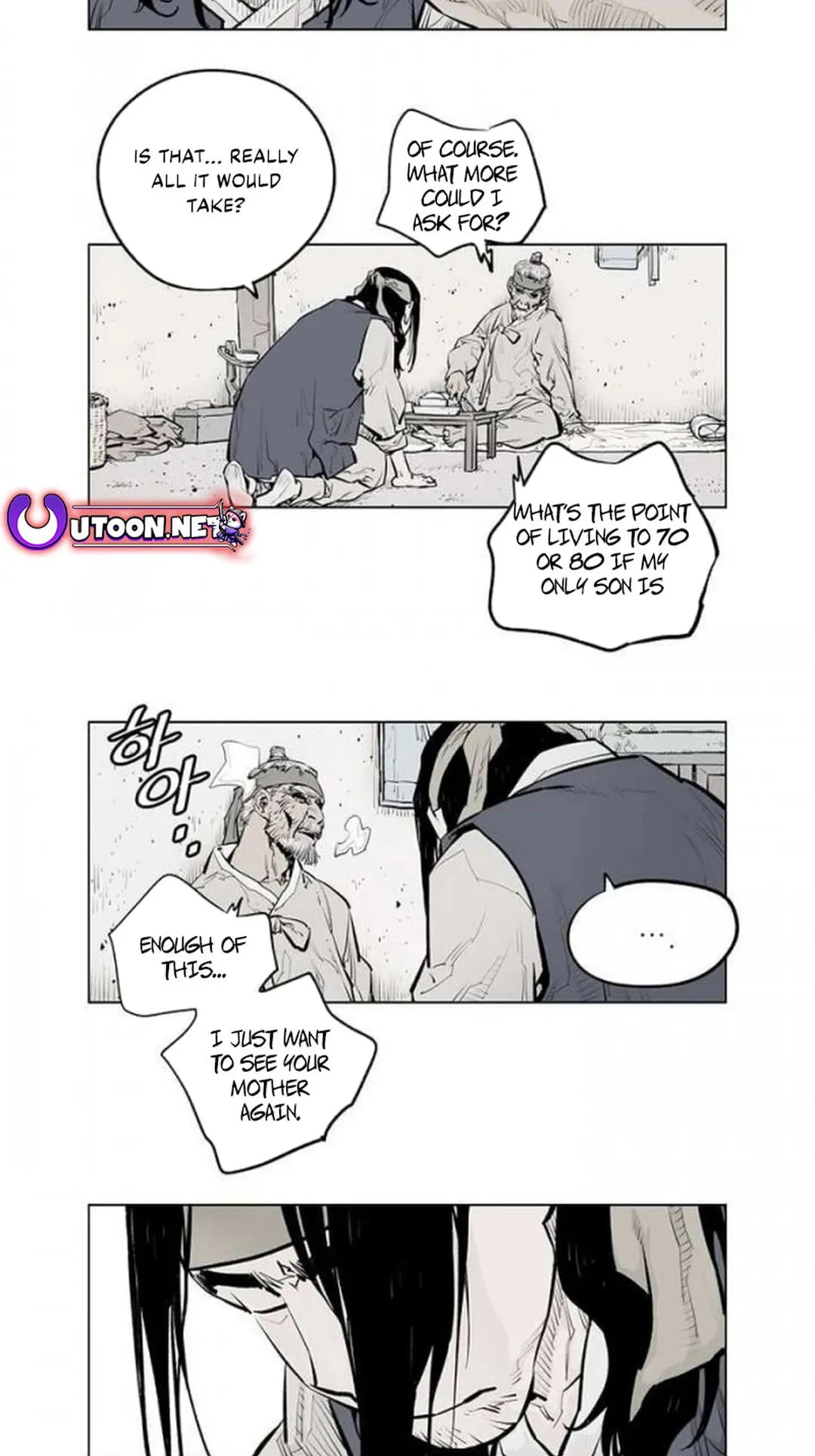 Read Utuli chapter 17 image 6 on Lezhin