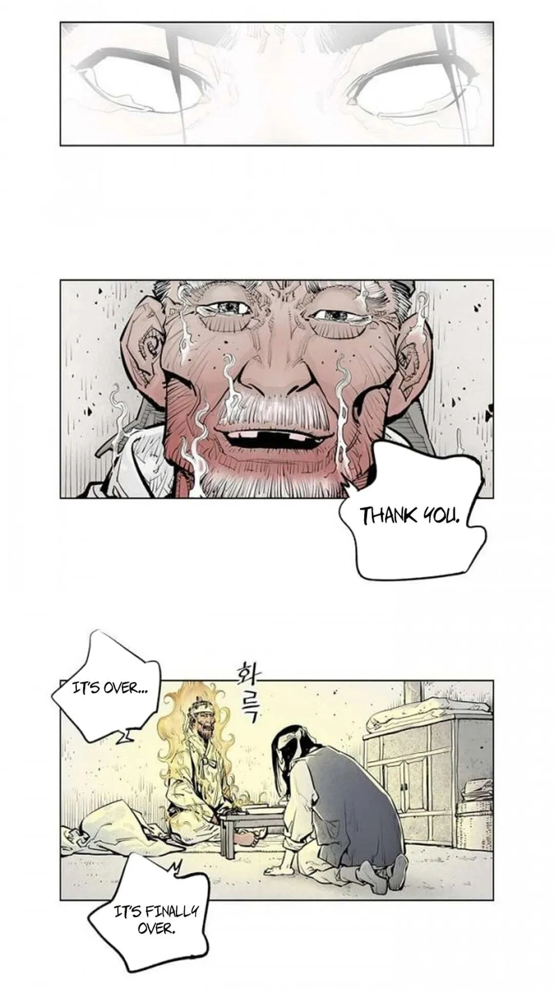 Read Utuli chapter 17 image 9 on Lezhin