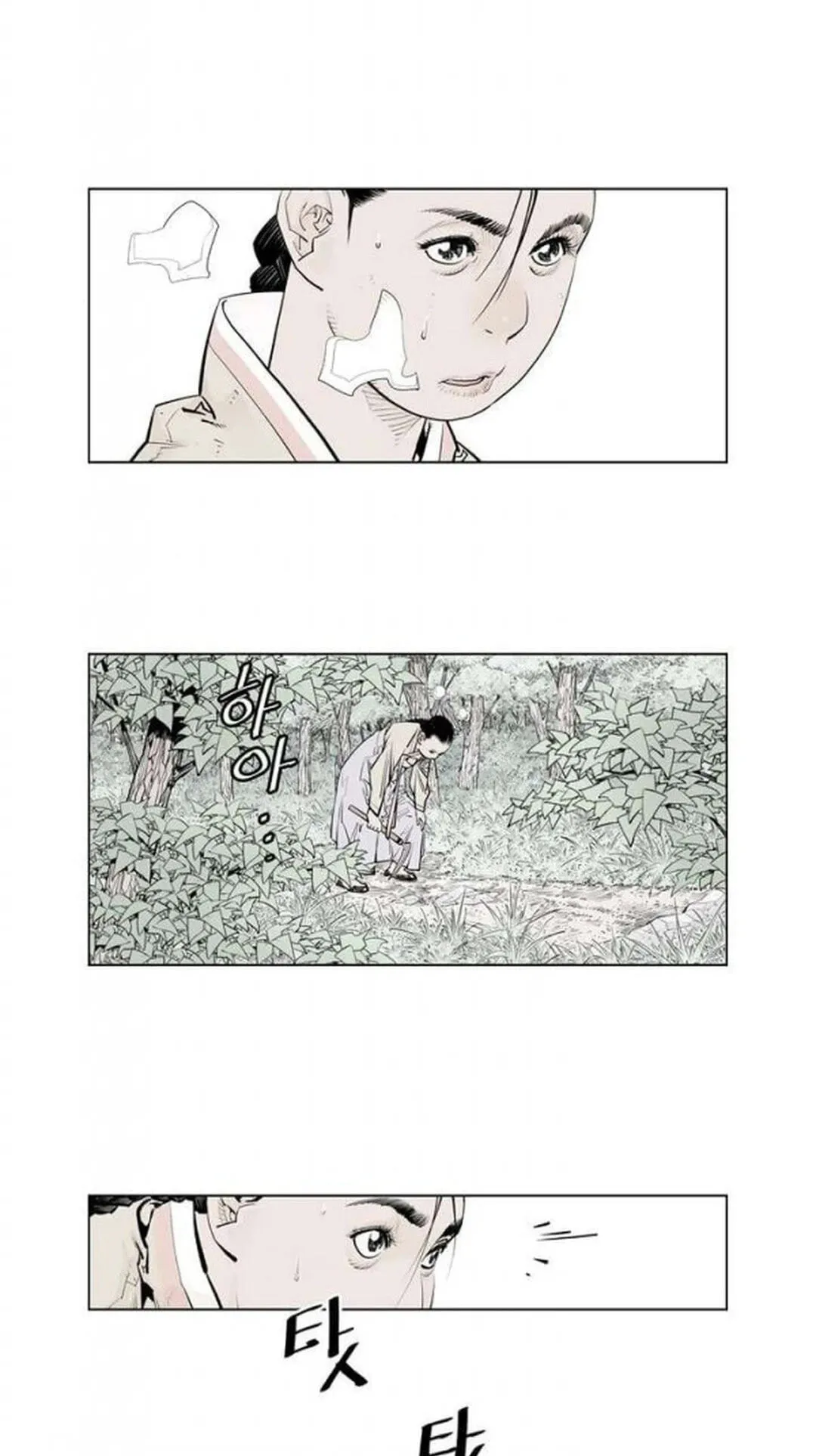 Read Utuli chapter 18 image 10 on Lezhin