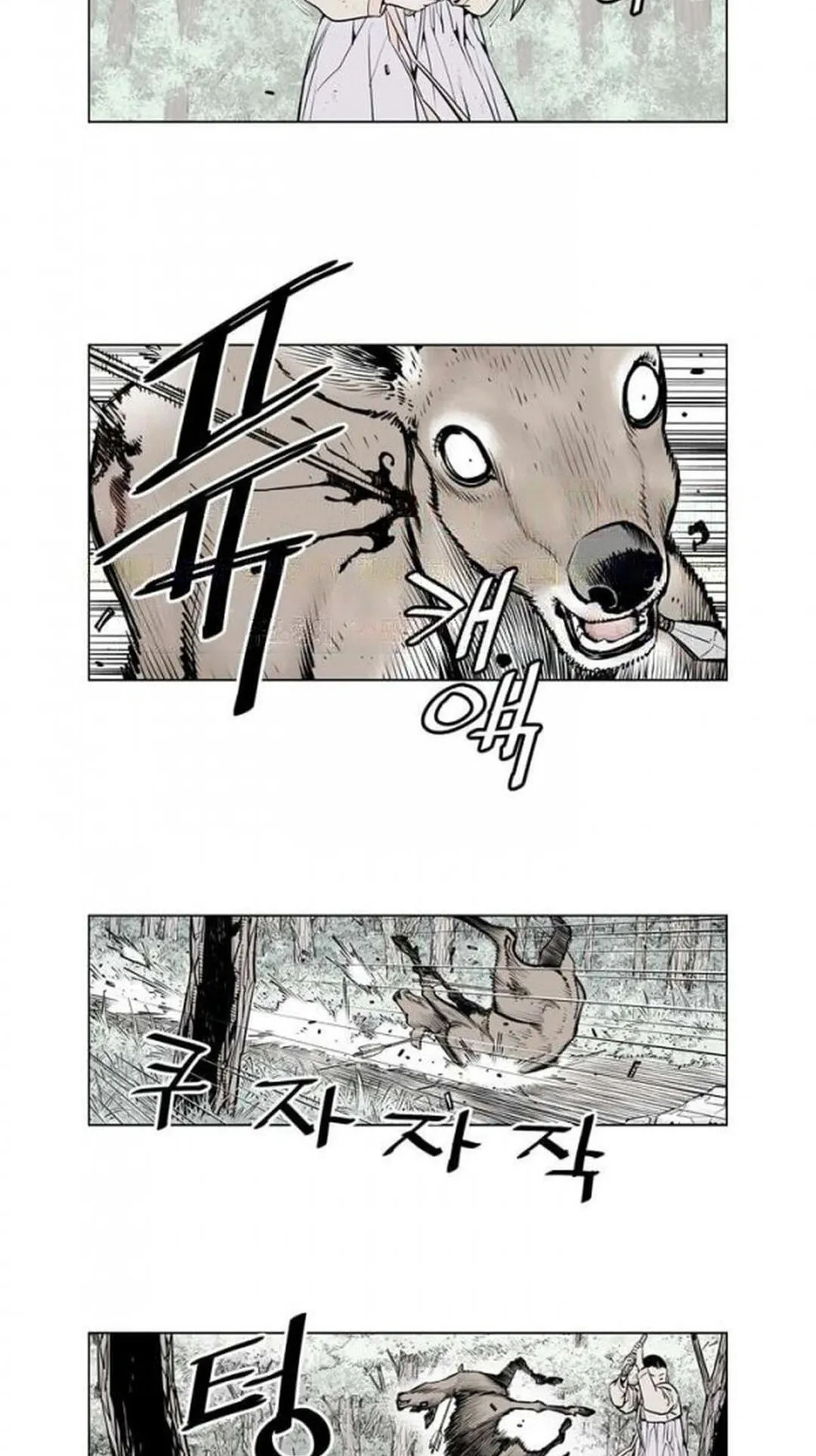 Read Utuli chapter 18 image 12 on Lezhin