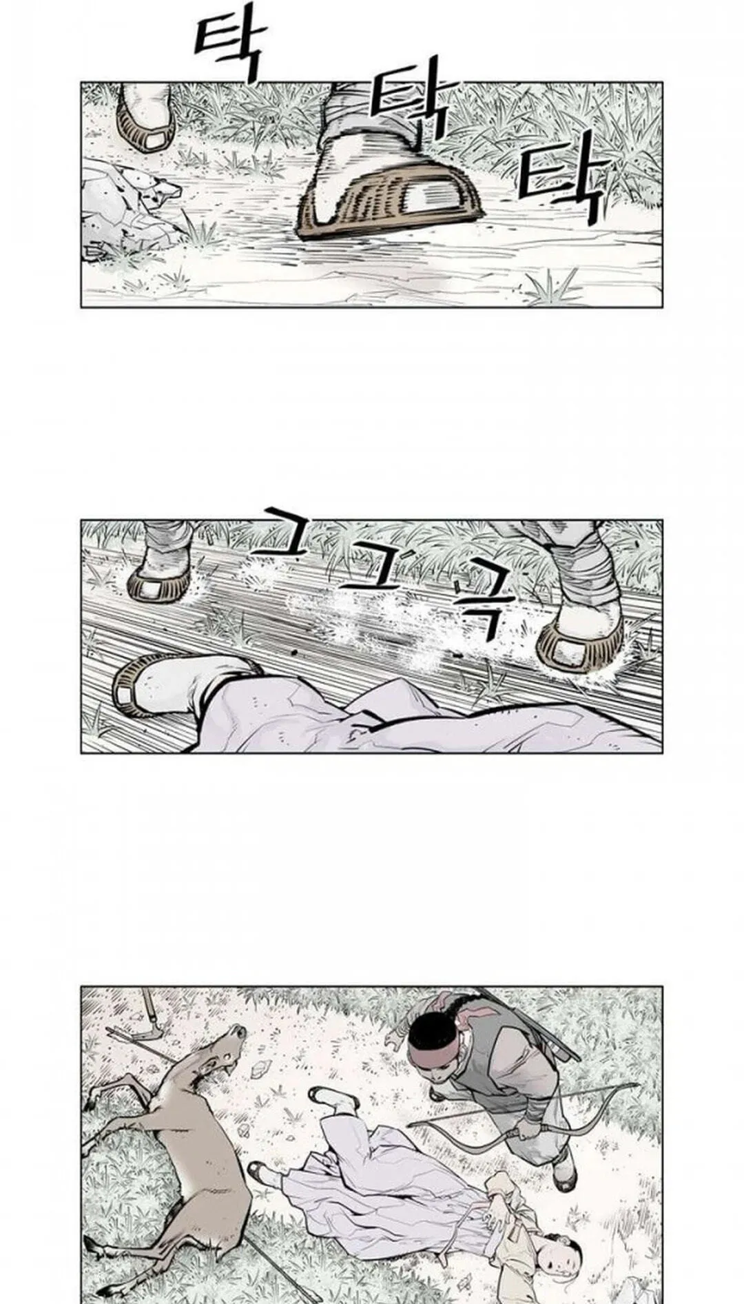 Read Utuli chapter 18 image 14 on Lezhin