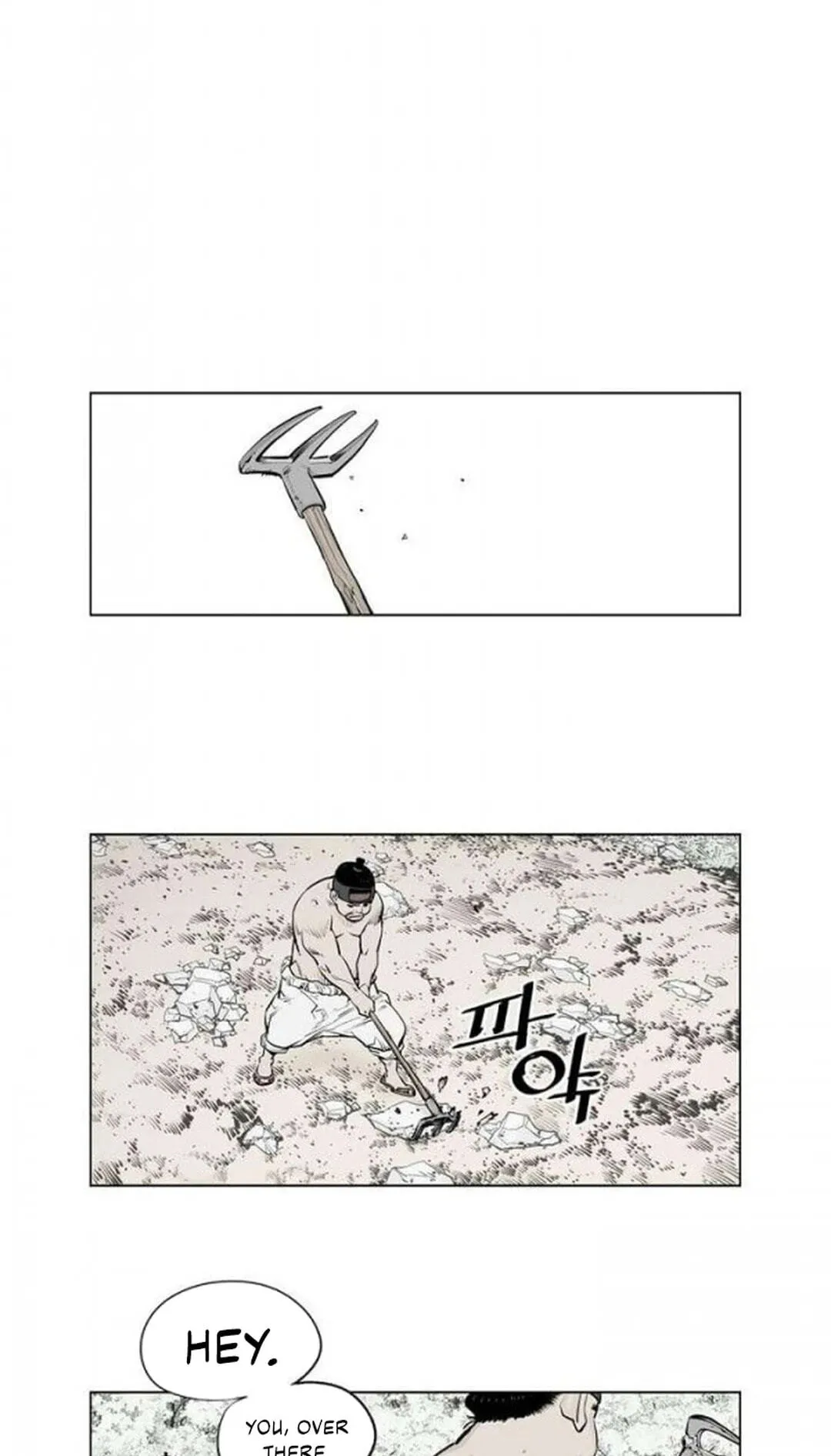 Read Utuli chapter 18 image 16 on Lezhin