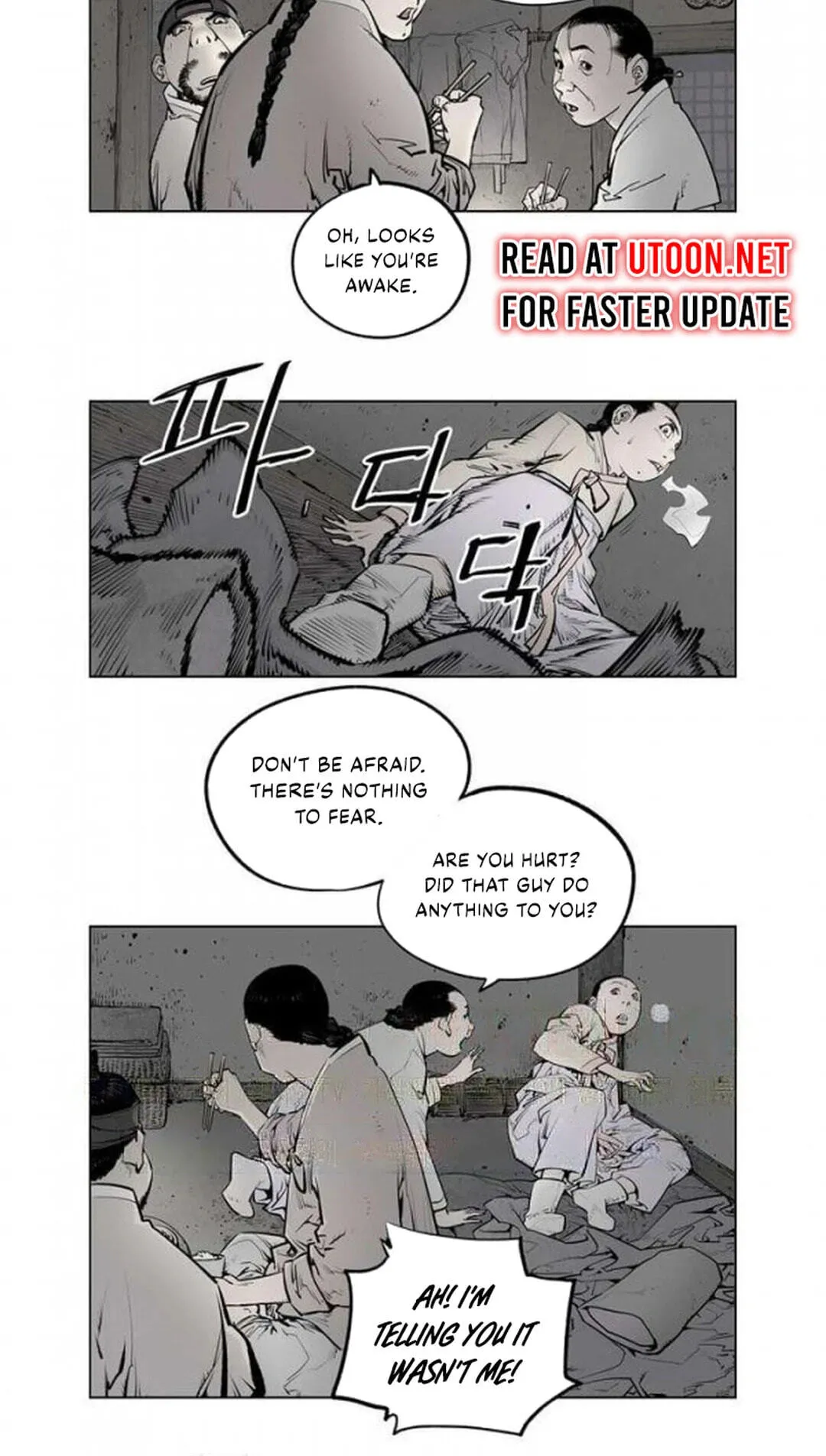 Read Utuli chapter 18 image 23 on Lezhin
