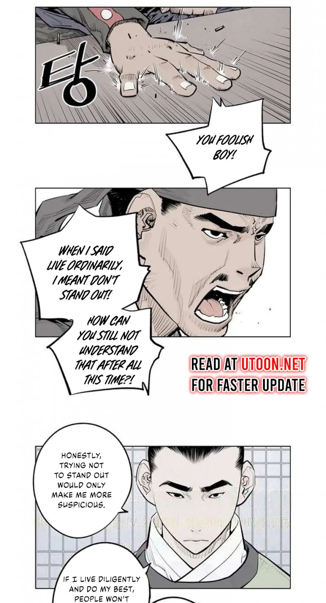 Read Utuli chapter 18 image 6 on Lezhin