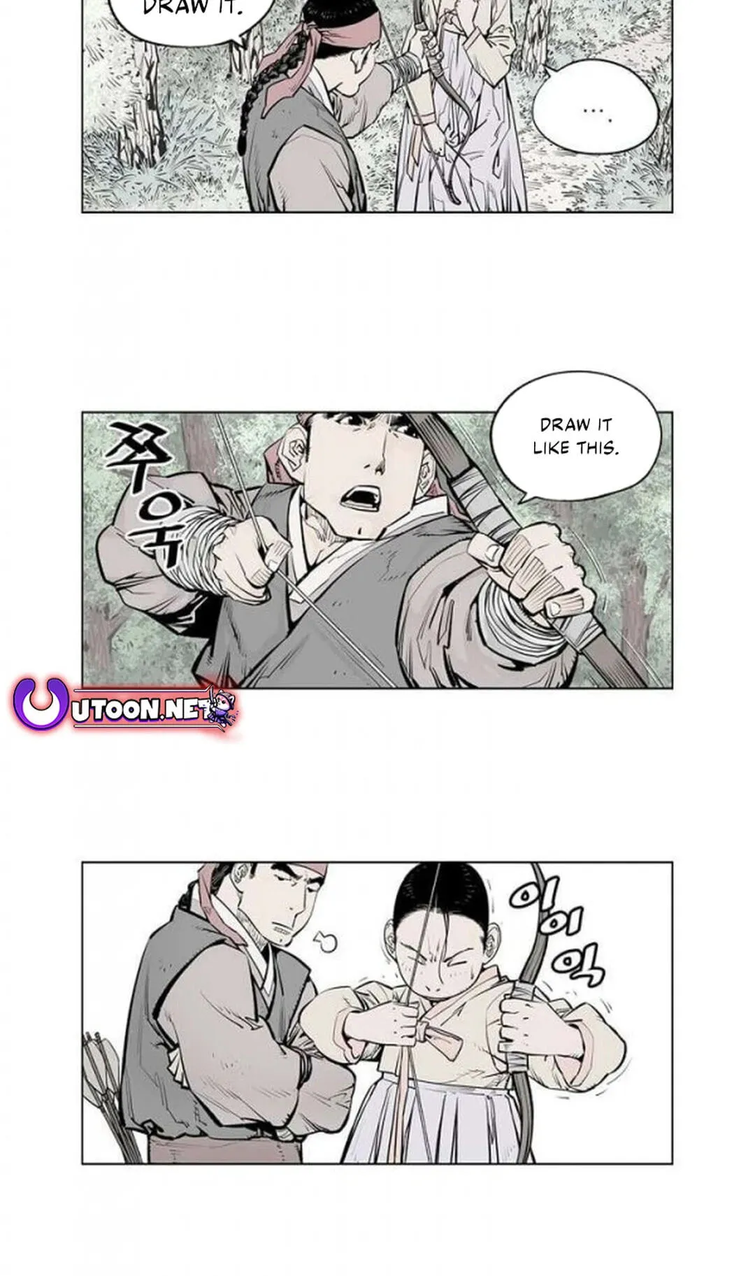 Read Utuli chapter 19 image 17 on Lezhin